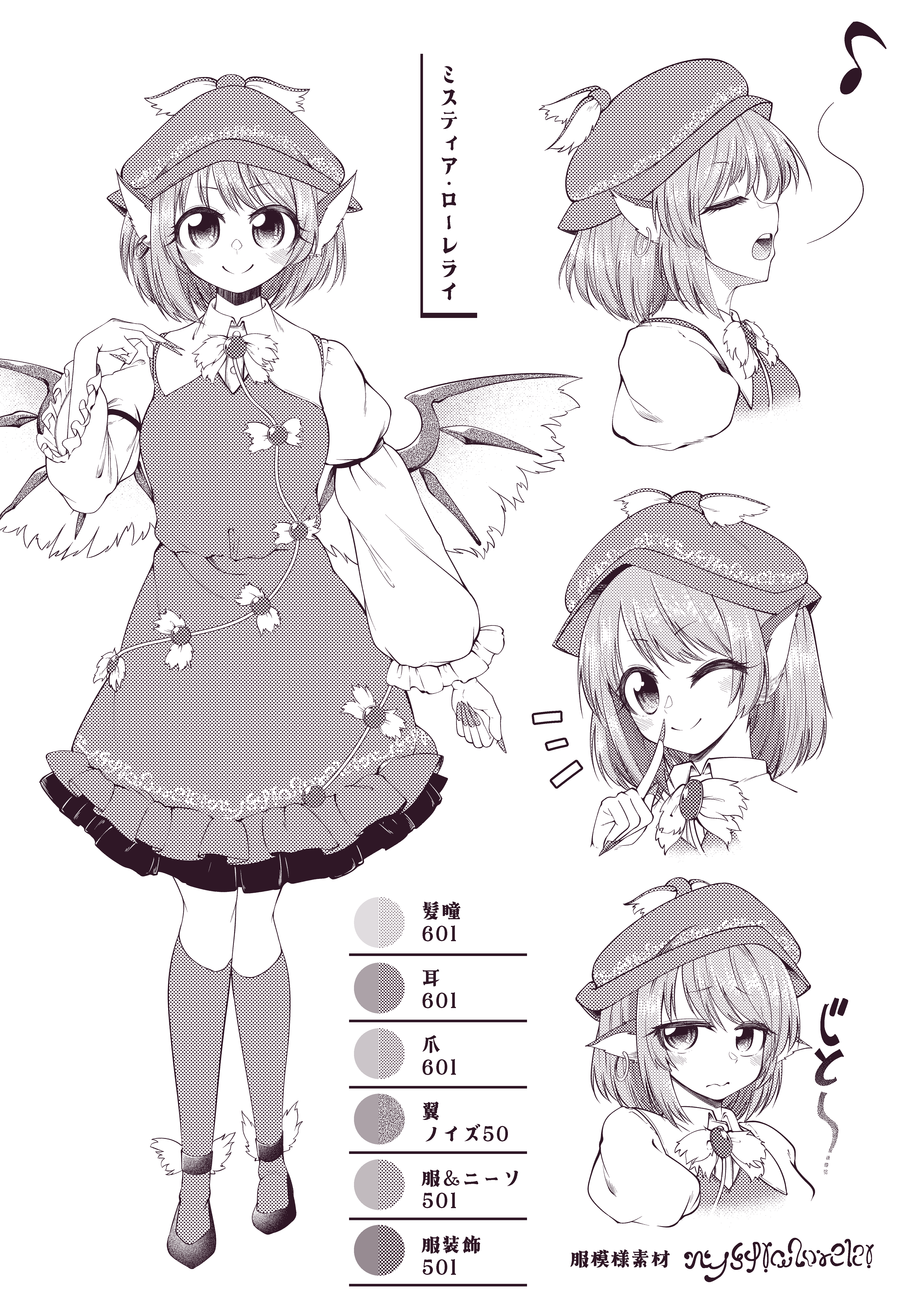 0-den, mystia lorelei, touhou, absurdres, commentary request, highres, translation request, 1girl, animal ears, bird ears, bird wings, blush, closed mouth, dress, fingernails, frilled sleeves, frills, kneehighs, long fingernails, long sleeves, monochrome, multiple views, music, musical note, one side up, open mouth, sharp fingernails, shoes, singing, smile, socks, staring, wide sleeves, winged hat, wings