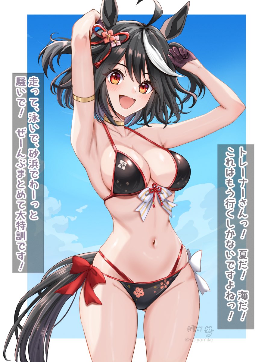 tsukiyuki mike, kitasan black (umamusume), umamusume, commentary request, highres, revision, 1girl, animal ears, armpits, arms behind head, bikini, black bikini, black gloves, black hair, blue sky, breasts, cleavage, cloud, ear ornament, floral print, front-tie bikini top, front-tie top, gloves, half gloves, horse ears, horse girl, horse tail, kouhaku nawa, medium breasts, multicolored hair, open mouth, red eyes, rope, shimenawa, side-tie bikini bottom, single glove, sky, smile, solo, streaked hair, swimsuit, tail, white hair