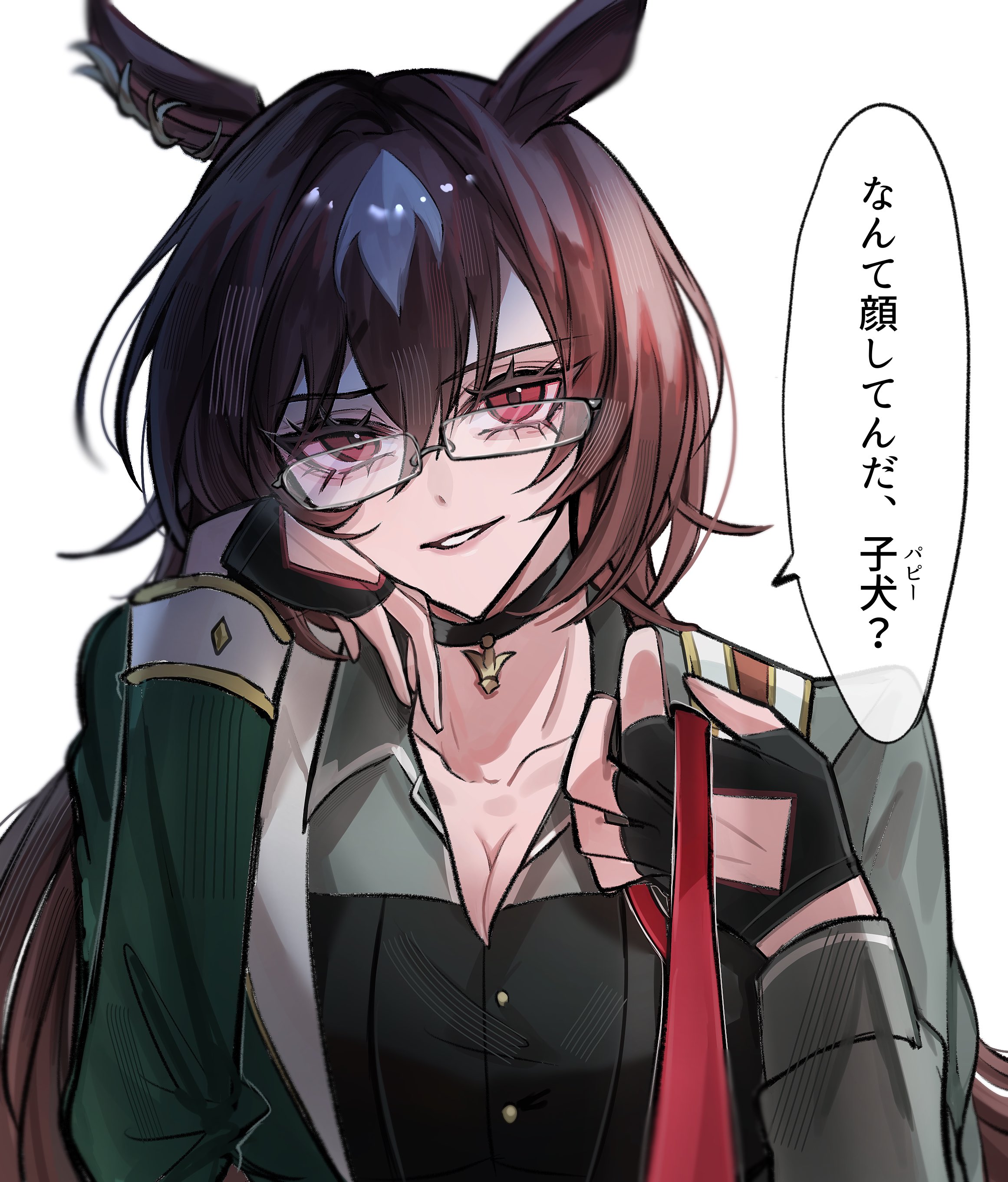sirius symboli (feroce) (umamusume), sirius symboli (umamusume), umamusume, absurdres, commentary request, highres, 1girl, animal ears, black gloves, black shirt, breasts, brown hair, cleavage, clothing cutout, collarbone, collared shirt, fingerless gloves, furigana, glasses, glove cutout, gloves, grin, holding, holding leash, horse ears, horse girl, large breasts, leash, long hair, looking at viewer, nonstandard furigana, opeyu, pov, shirt, simple background, smile, solo, speech bubble, upper body, viewer on leash, white background