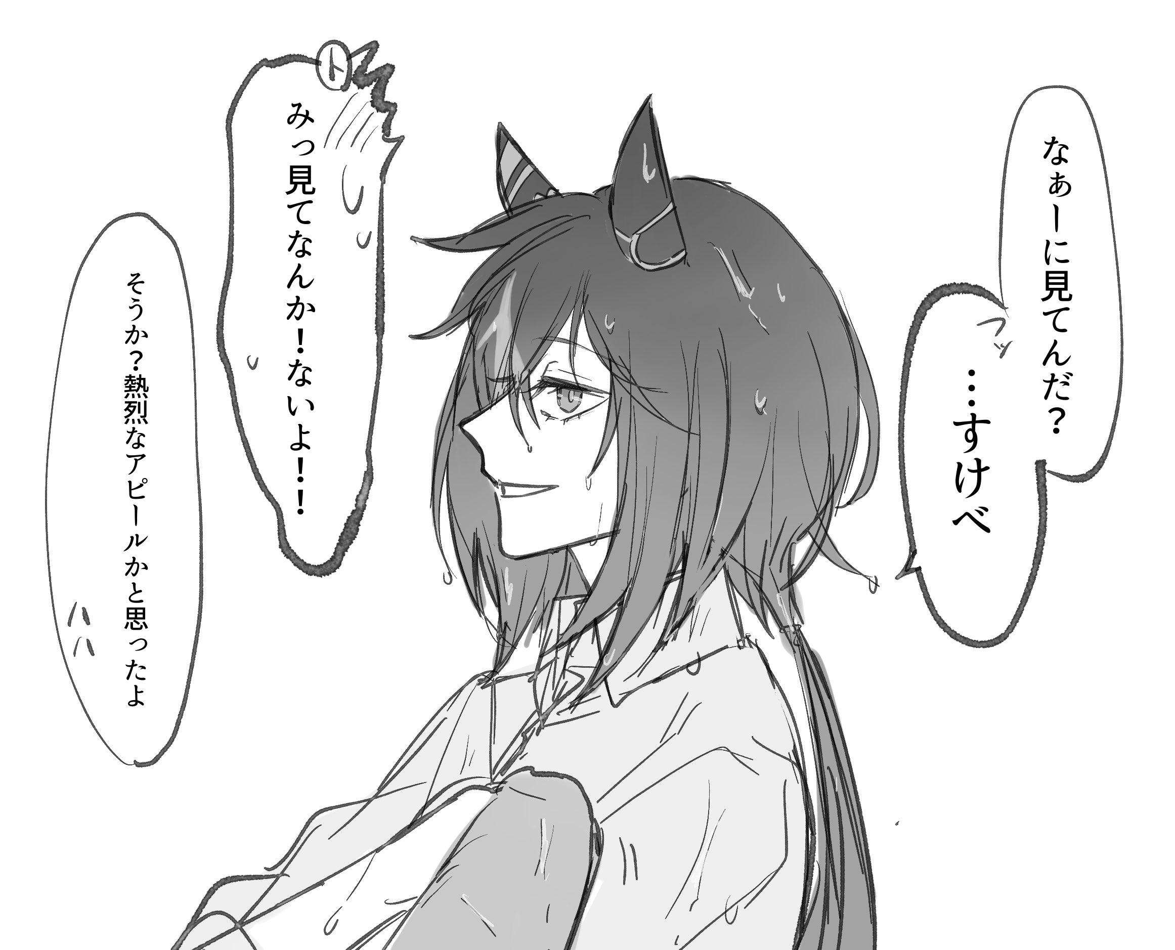 stay gold (umamusume), umamusume, commentary request, highres, translation request, 1girl, animal ears, collared shirt, greyscale, grin, horse ears, horse girl, initial, long sleeves, monochrome, multicolored hair, opeyu, profile, shirt, smile, solo, speech bubble, streaked hair, upper body, wet