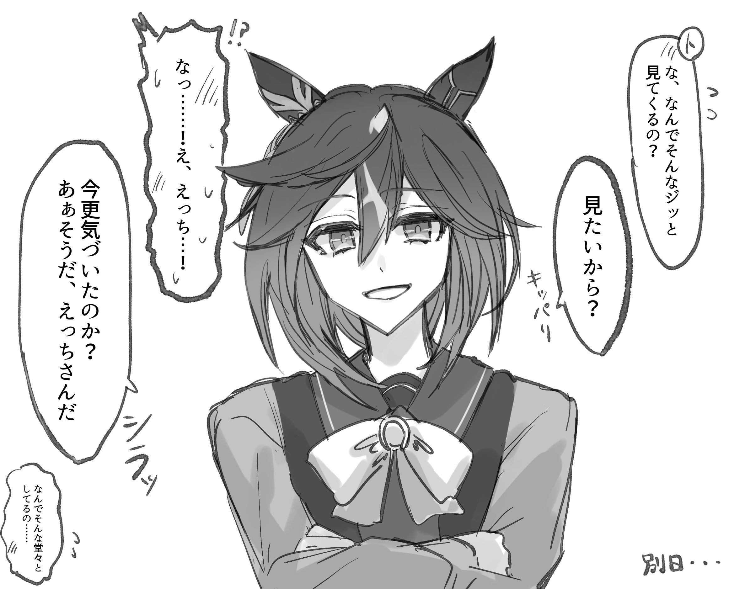 stay gold (umamusume), umamusume, commentary request, highres, 1girl, bow, bowtie, crossed arms, double-parted bangs, flying sweatdrops, greyscale, grin, hair between eyes, initial, looking at viewer, monochrome, multicolored hair, opeyu, school uniform, simple background, smile, solo, streaked hair, tracen school uniform, white background