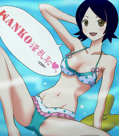 haruyama kazunori, hitou nami, sanosuke, sayonara zetsubou sensei, translated, 00s, 1girl, arm support, arms behind head, bikini, black hair, female focus, groin, navel, solo, swimsuit, underwater