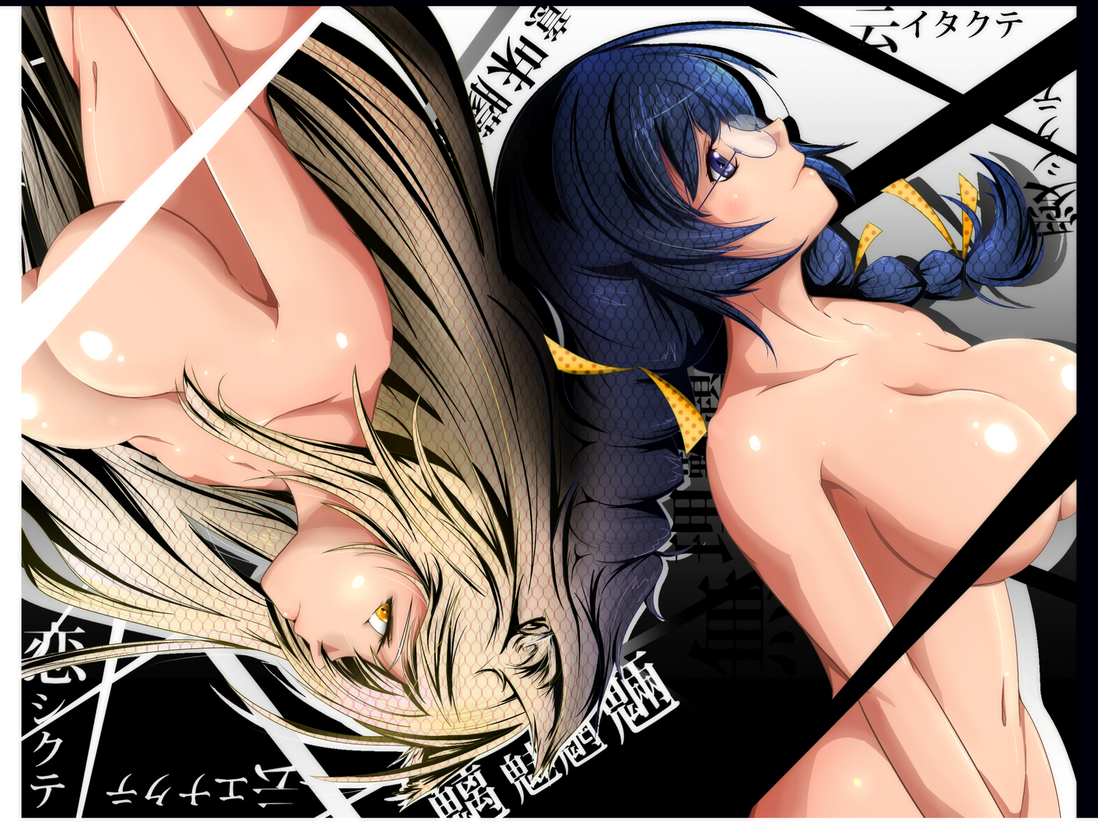 wakagashira, black hanekawa, hanekawa tsubasa, bakemonogatari, monogatari (series), nekomonogatari, bad id, bad pixiv id, highres, 10s, 2girls, animal ears, blonde hair, blue eyes, blush, braid, breasts, cat ears, censored, cleavage, completely nude, dual persona, glasses, huge breasts, long hair, mirror opposites, multiple girls, nude, rotational symmetry, symmetry, white hair, yellow eyes