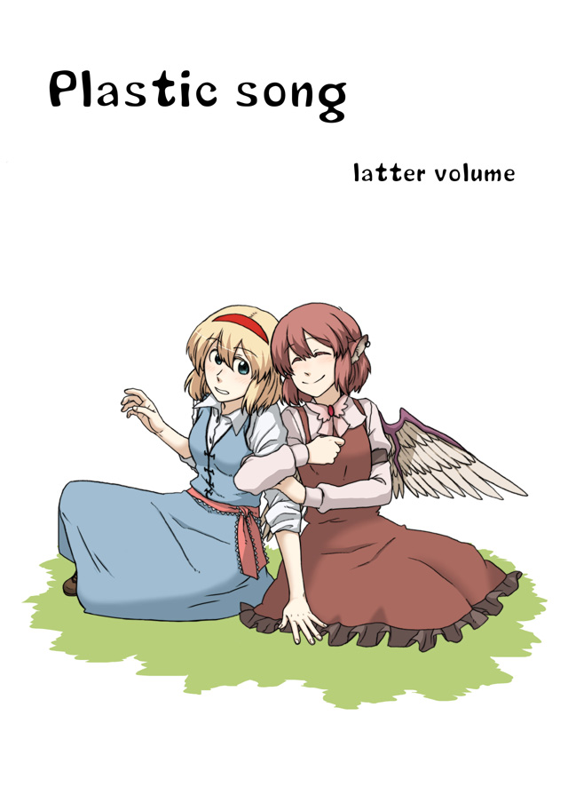 torinone, alice margatroid, mystia lorelei, touhou, 2girls, blonde hair, blue eyes, brown hair, english text, female focus, full body, multiple girls, ribbon, short hair, simple background, sitting, white background, wings