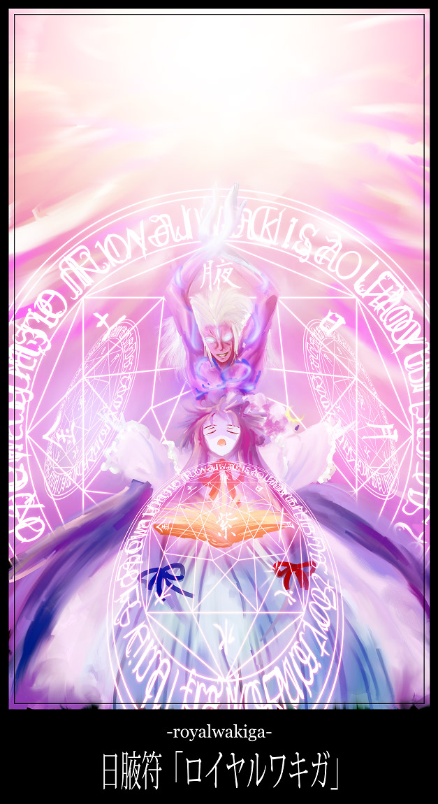 demupausagi, magaki (kof), patchouli knowledge, m.u.g.e.n, snk, the king of fighters, touhou, 1boy, 1girl, comic, crossover, magic circle