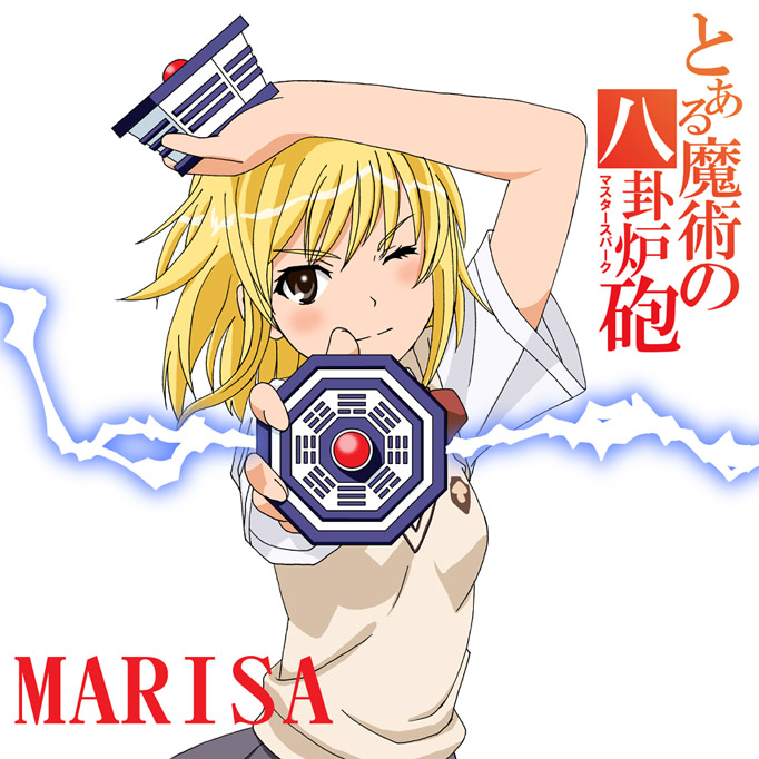 yukikaa (jasmin), kirisame marisa, misaka mikoto, toaru kagaku no railgun, toaru majutsu no index, touhou, bad id, bad pixiv id, translation request, 1girl, bagua, blonde hair, brown eyes, character name, cosplay, electricity, electrokinesis, female focus, mini-hakkero, misaka mikoto (cosplay), parody, school uniform, solo, trigram, white background