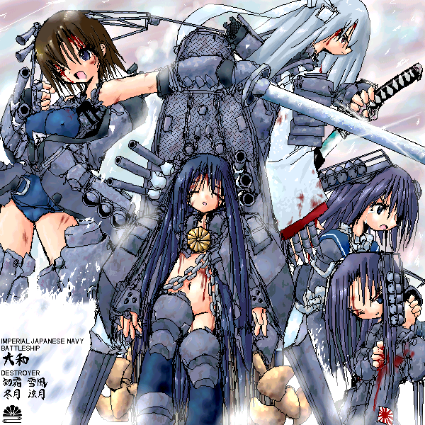 yone88, yonezuka ryou, yamato, navy, 5girls, battleship, black hair, blood, cameltoe, covered erect nipples, depth charge, destroyer, imperial japanese navy, injury, japanese clothes, kimono, long hair, mecha musume, military, military vehicle, multiple girls, oekaki, one-piece swimsuit, school uniform, serafuku, ship, swimsuit, sword, thighhighs, thighs, warship, watercraft, weapon, world war ii
