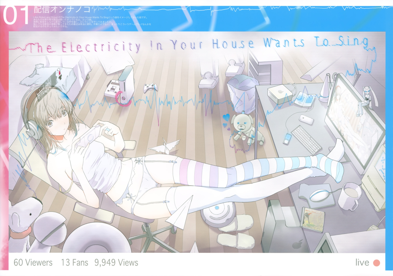 fuyuno haruaki, drossel von flugel, fireball (series), highres, 1girl, asymmetrical legwear, brown hair, female focus, game console, garter belt, handheld game console, headphones, ipod, mismatched legwear, mp3 player, nintendo ds, playstation portable, solo, thighhighs, xbox 360