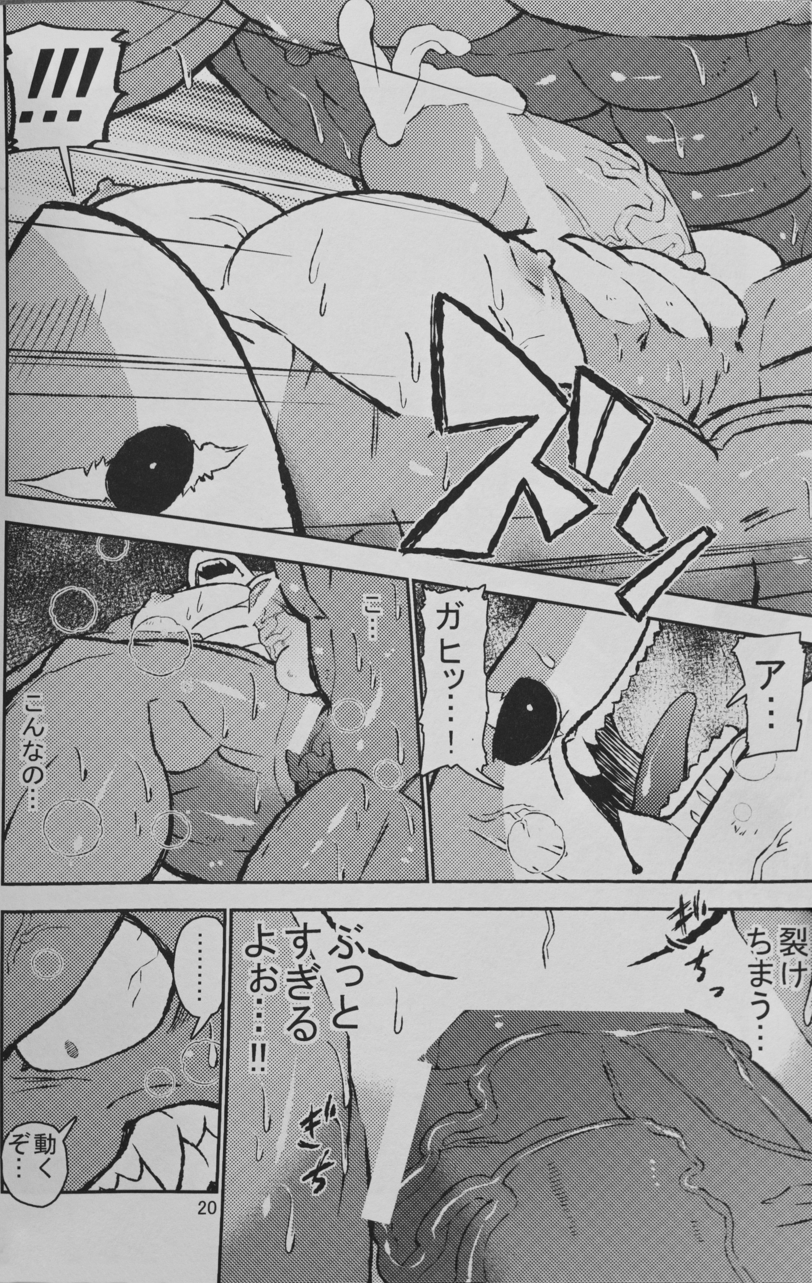 Rule34 – If it exists, there is porn of it / ekatarafu, エカタラフ / 567813