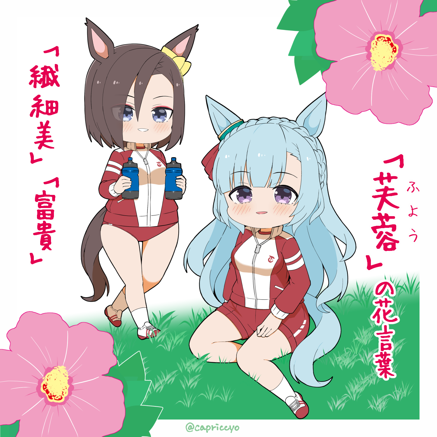 capriccyo, air groove (umamusume), mejiro ardan (umamusume), umamusume, commentary request, highres, translation request, 2girls, blue eyes, blue hair, blush, bow, braid, brown hair, buruma, chibi, crown braid, ear bow, eyes visible through hair, flower, gym shirt, gym shorts, gym uniform, hair between eyes, jacket, long hair, multiple girls, on grass, pink flower, purple eyes, red buruma, red jacket, red shorts, shirt, shoes, shorts, sitting, socks, track jacket, very long hair, walking, white background, white shirt, white shoes, white socks, yellow bow