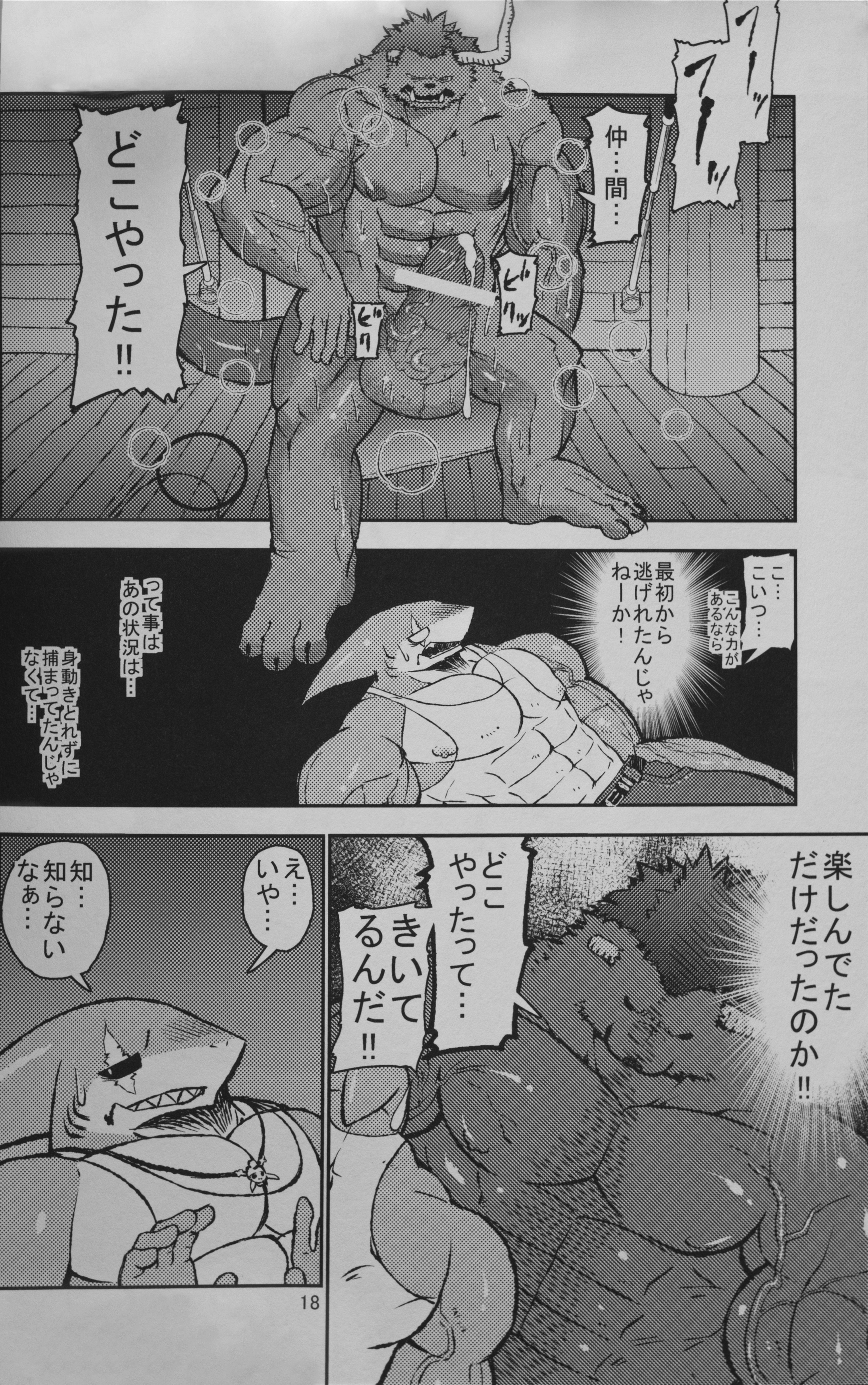 Rule34 – If it exists, there is porn of it / ekatarafu, エカタラフ / 567927