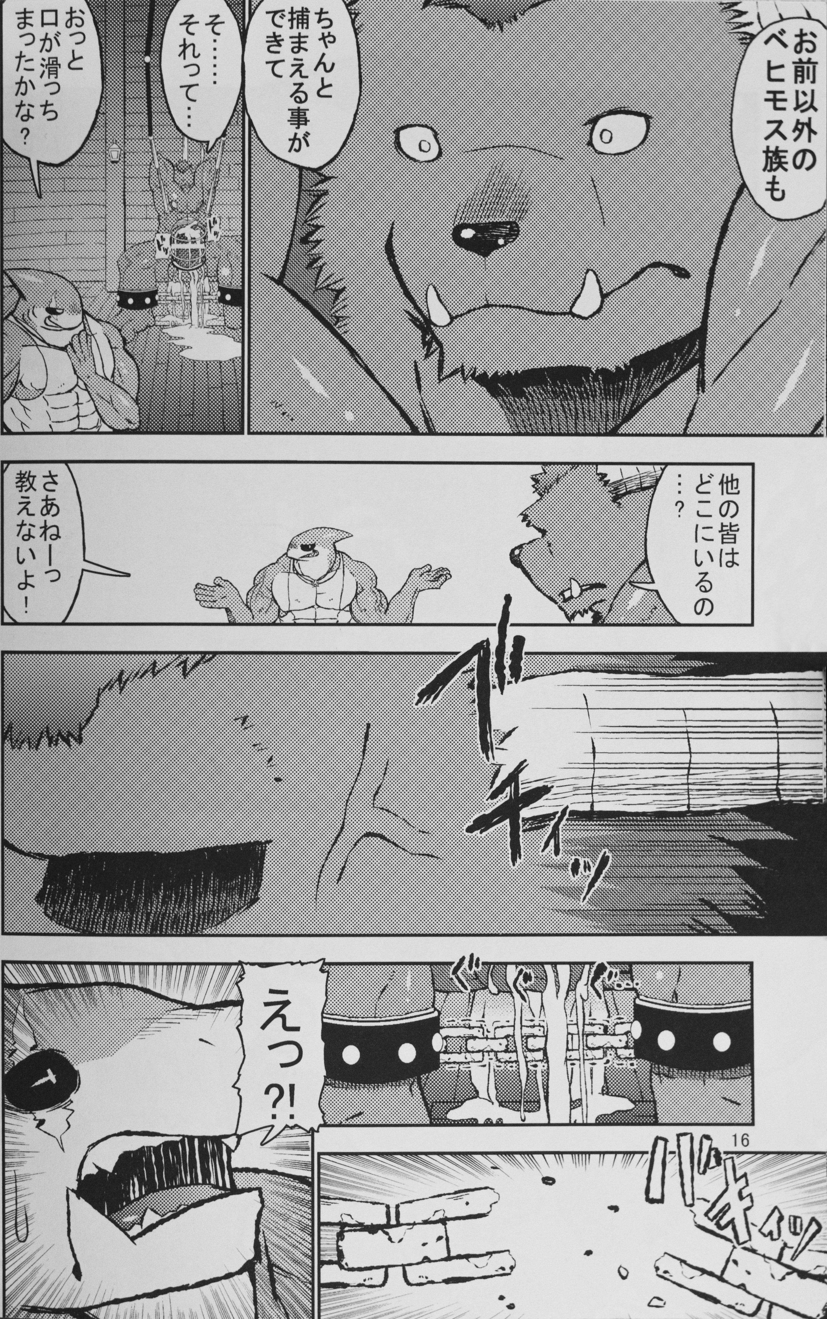 Rule34 – If it exists, there is porn of it / ekatarafu, エカタラフ / 568011