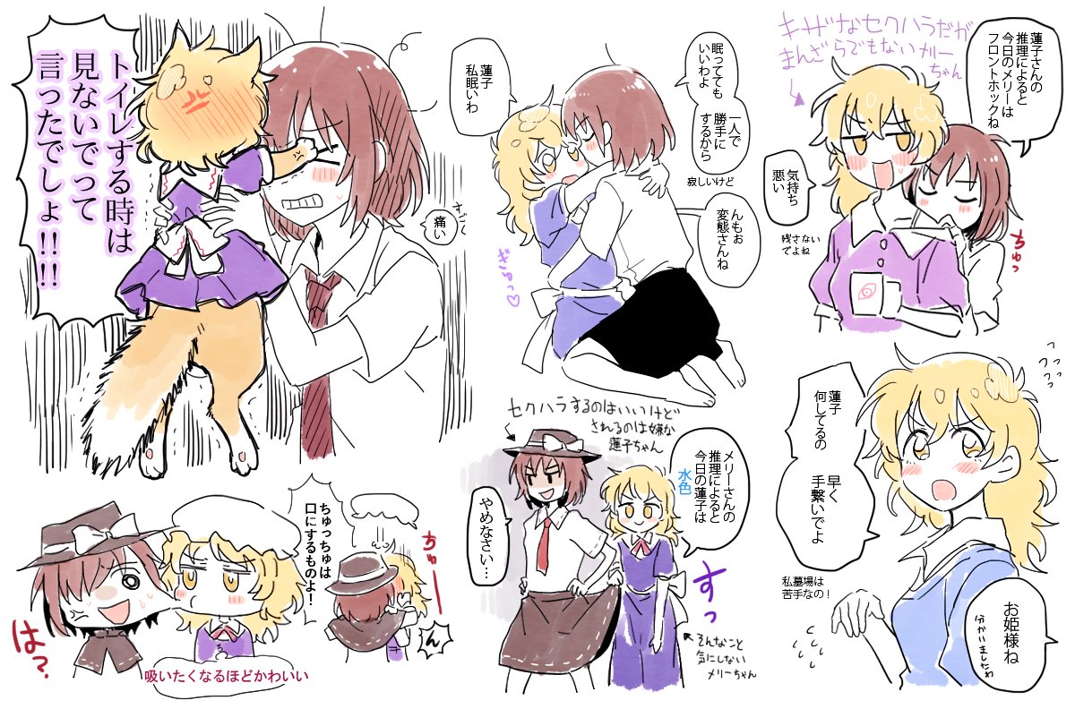 re ghotion, maribel hearn, maribel hearn (cat), usami renko, touhou, commentary, translation request, > <, 2girls, anger vein, animal, animal ears, animalization, arms around neck, back bow, black hat, black skirt, blue dress, blue shirt, blush, bow, bra strap, brown hair, buttons, cat ears, cat tail, cheek pull, closed mouth, clothes pull, collared dress, collared shirt, contrast collar, cup, dress, female pervert, handholding invitation, hat, hat bow, heart, holding, holding animal, holding cup, hug, jitome, long hair, looking at another, medium hair, mob cap, multiple girls, neck ribbon, necktie, no headwear, one eye covered, open mouth, pervert, purple dress, purple shirt, red necktie, red ribbon, ribbon, ribbon-trimmed skirt, ribbon trim, shirt, shirt pull, shirt tucked in, short hair, sketch, skirt, skirt hold, smile, speech bubble, tail, teeth, white background, white bow, white hat, white shirt, yellow eyes, yuri