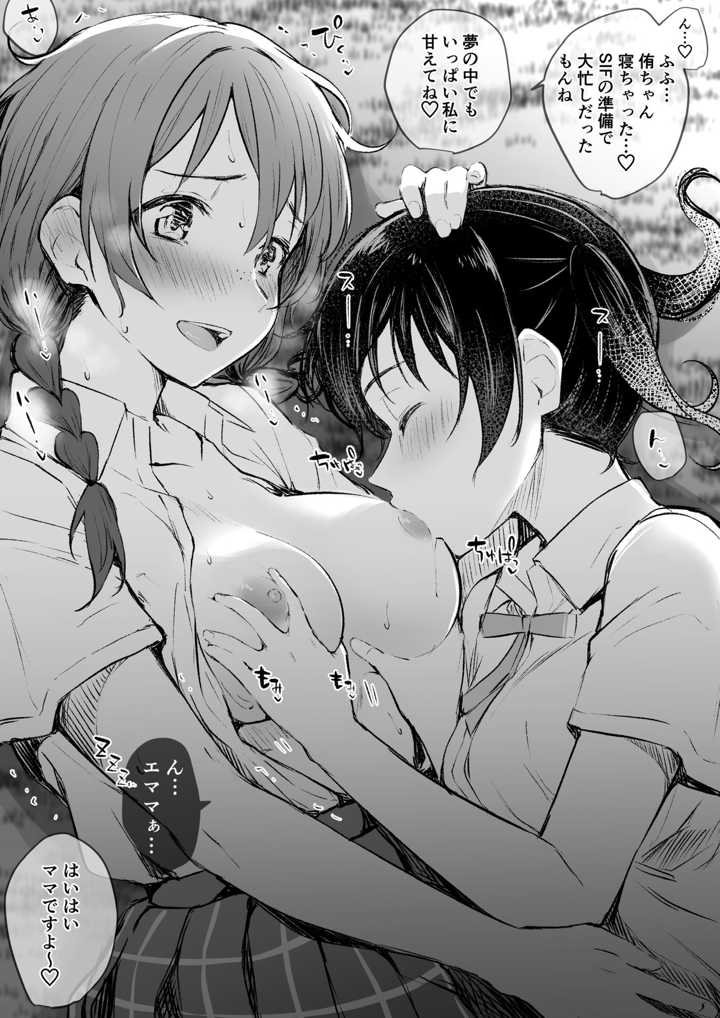 Rule34 – If it exists, there is porn of it / emma verde / 10923779