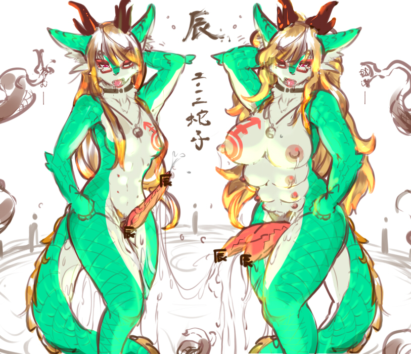 Rule34 – If it exists, there is porn of it / sasamix, hebiko / 568772