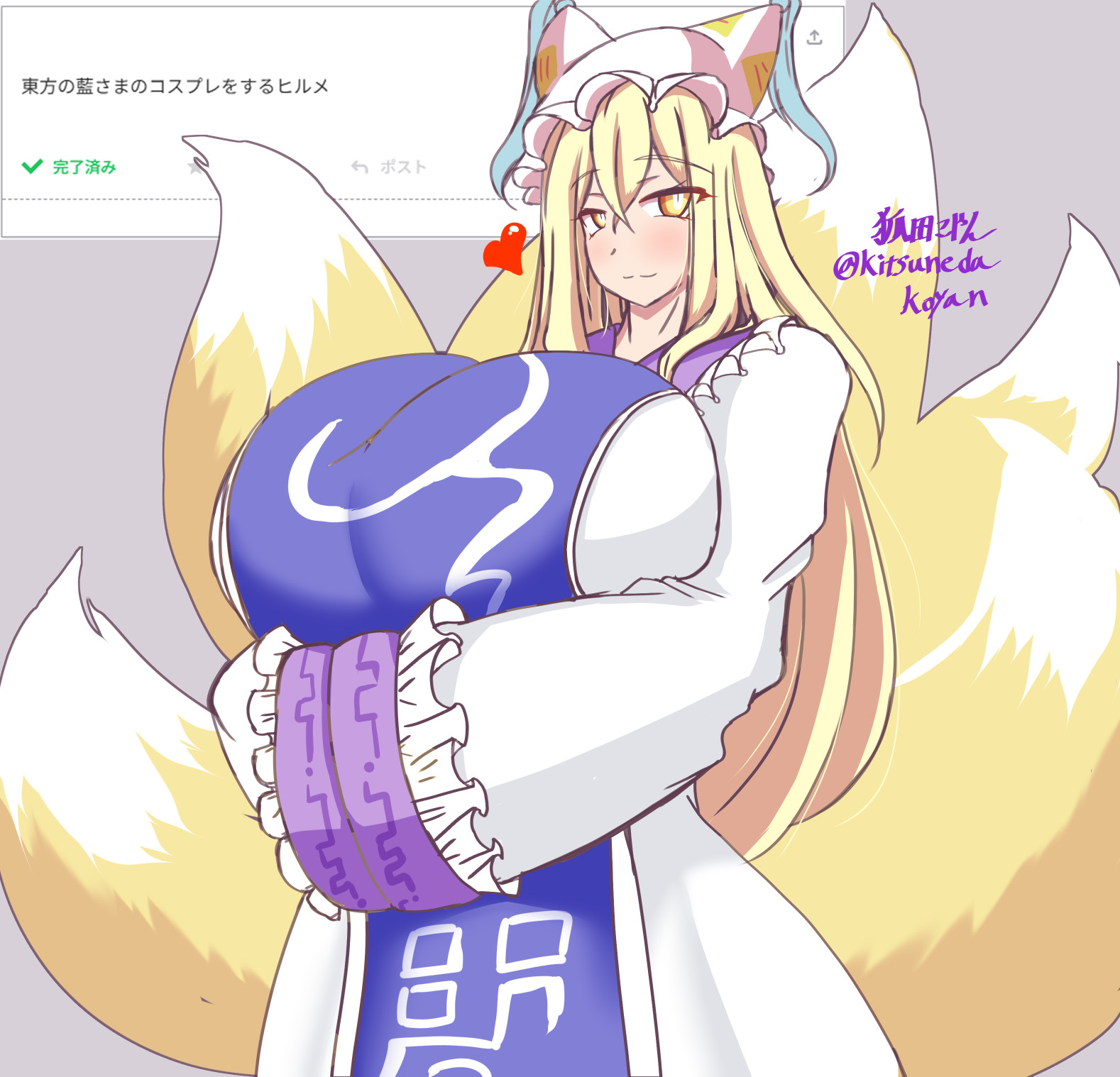 senrifx, hirume of heavenly incense, yakumo ran, last origin, touhou, commentary request, highres, 1girl, animal ear fluff, animal ears, animal hat, blonde hair, blue tabard, blush, breasts, color connection, cosplay, crossover, dress, fox ears, fox girl, fox tail, hair between eyes, hair color connection, hands in opposite sleeves, hat, huge breasts, kitsune, kyuubi, long hair, long sleeves, look-alike, looking at viewer, magatama, mob cap, multiple tails, slit pupils, solo, tabard, tail, thighhighs, trait connection, very long hair, white dress, yakumo ran (cosplay), yellow eyes
