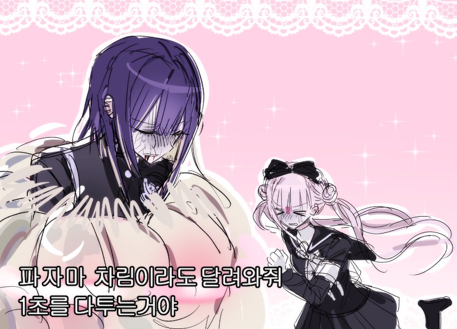 tsukumo ima, tsukumo kako, the hundred line -last defense academy-, spoilers, 1boy, 2girls, black headband, blood, blood from mouth, brother and sister, closed eyes, double bun, ear piercing, hair bun, headband, korean text, last defense academy school uniform, multiple girls, piercing, pink background, pink hair, prologue (hundred line), purple hair, qndsi111, school uniform, siblings, sick, sparkle background, szanshin, twins