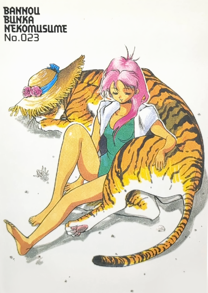 natsume atsuko, bannou bunka nekomusume, non-web source, official art, 1990s (style), 1girl, barefoot, closed eyes, copyright name, green one-piece swimsuit, hat, knee up, long hair, one-piece swimsuit, pink hair, resting, retro artstyle, sitting, solo, straw hat, sun hat, swimsuit, tiger, towel, towel around neck