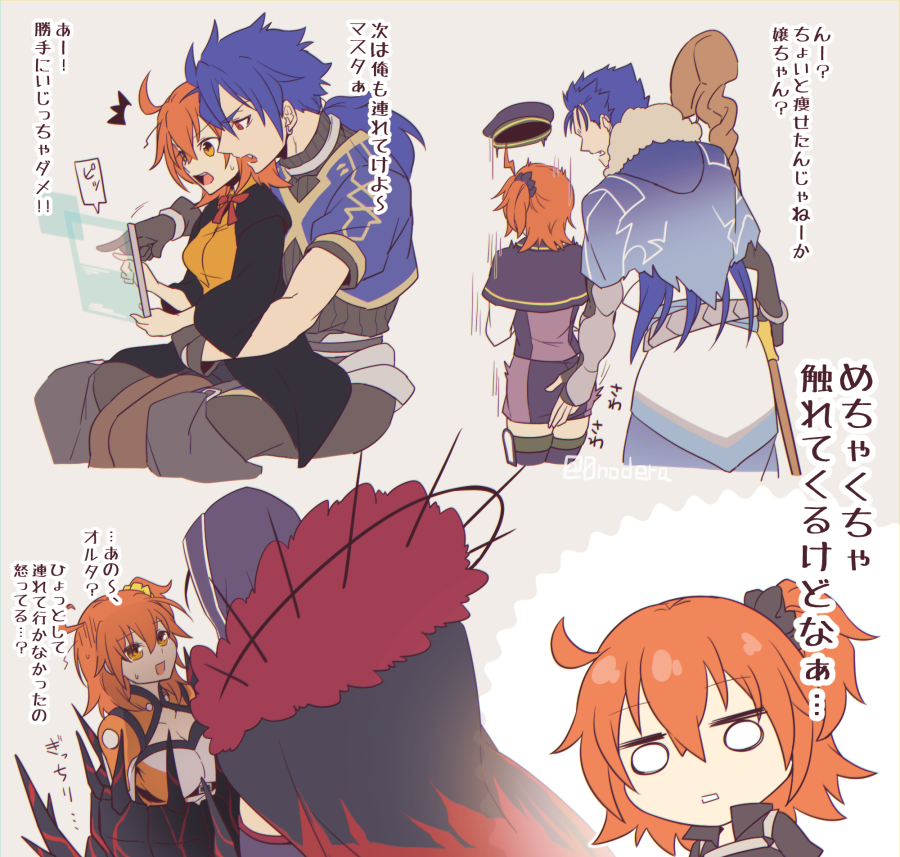 0nodera, cu chulainn (caster) (fate), cu chulainn (fate), cu chulainn (fate/prototype), cu chulainn alter (fate), fujimaru ritsuka (female), fujimaru ritsuka (female) (chaldea combat uniform), fujimaru ritsuka (female) (mage's association uniform), fujimaru ritsuka (female) (polar chaldea uniform), fate/grand order, fate (series), commentary request, translation request, 1girl, 3boys, atlas academy uniform, blank eyes, blue hair, cleavage cutout, clothing cutout, expressive hair, grabbing another's ass, groping, hair ornament, hair scrunchie, hetero, holding, holding staff, hood, long hair, multiple boys, one side up, orange hair, ponytail, scrunchie, short hair, sitting, sitting on lap, sitting on person, staff