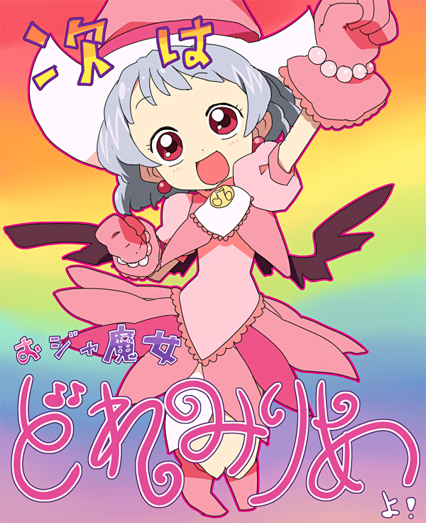 kintaro, harukaze doremi, remilia scarlet, ojamajo doremi, touhou, translation request, 1girl, child, cosplay, crossover, female focus, harukaze doremi (cosplay), hat, magical girl, parody, pink hat, pun, rainbow background, red hair, solo