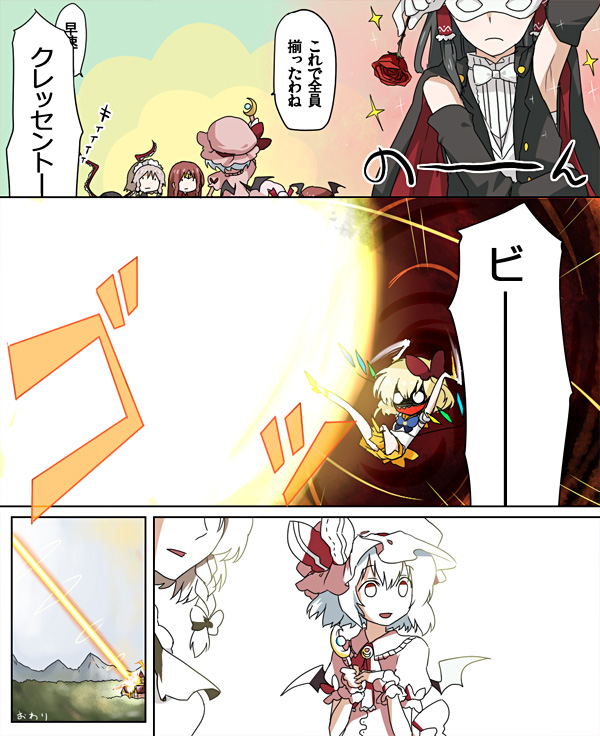 kintaro, flandre scarlet, hakurei reimu, hong meiling, izayoi sakuya, koakuma, nagae iku, patchouli knowledge, remilia scarlet, bishoujo senshi sailor moon, embodiment of scarlet devil, touhou, translation request, 6+girls, armpits, comic, crossover, multiple girls