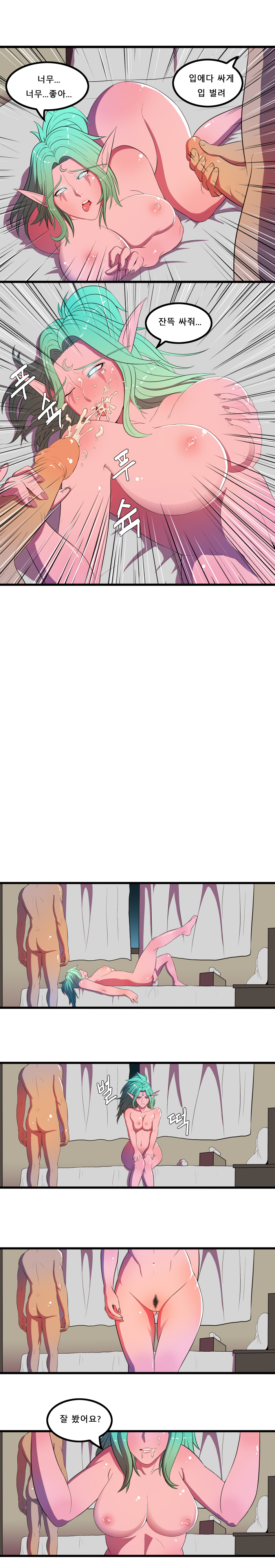 Rule34 – If it exists, there is porn of it / belsen, night elf, tyrande whisperwind / 10942213