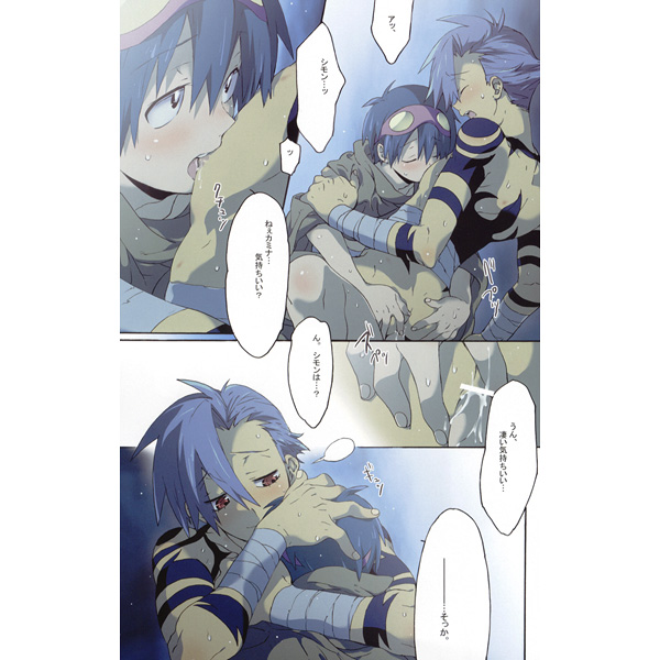 kamina (ttgl), simon (ttgl), tengen toppa gurren lagann, translation request, 00s, 2boys, blue hair, blush, censored, licking, male focus, multiple boys, red eyes, smile, yaoi