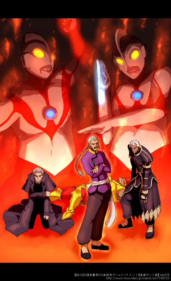 oso (toolate), king leo, master asia, nrvnqsr chaos, original zero, ultraman, zero (kof), fu'un, fuu'un, g gundam, gundam, kizuna encounter, m.u.g.e.n, melty blood, savage reign, snk, the king of fighters, tsukihime, type-moon, ultra series, ultraman (1st series), character request, 00s, 1970s (style), 1990s (style), 4boys, belt, brooch, crossed arms, crossover, gem, jewelry, long sleeves, male focus, multiple boys, multiple crossover, oldschool, pants, retro artstyle, standing, upper body, yellow eyes