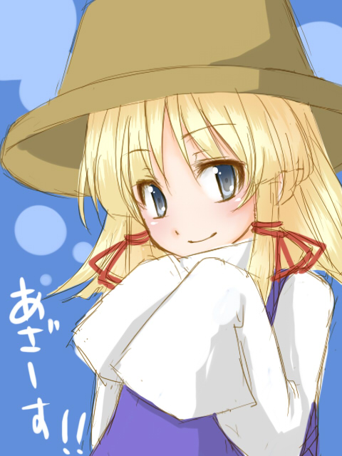 nishino miyuki, moriya suwako, touhou, bad id, bad pixiv id, 1girl, blonde hair, blue eyes, female focus, hat, solo, upper body