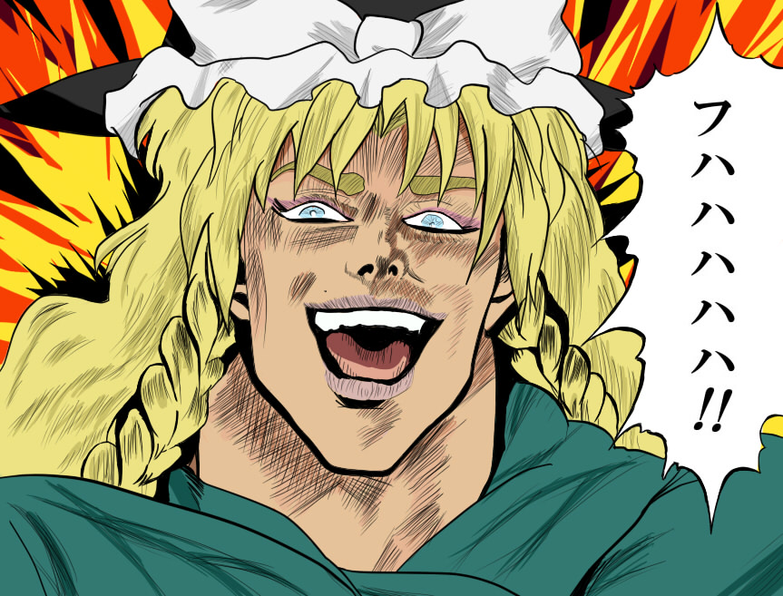 juda, kirisame marisa, yuda (hokuto no ken), hokuto no ken, touhou, bad id, bad pixiv id, 1girl, blonde hair, braid, fabulous, female focus, hara tetsuo (style), male focus, mole, parody, solo, style parody, twin braids