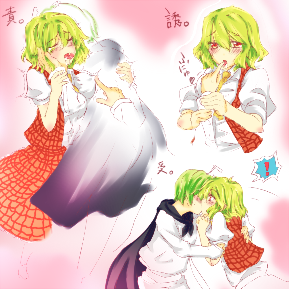 diract, kazami yuuka, wriggle nightbug, touhou, bad id, bad pixiv id, 2girls, androgynous, breasts, faceless, female focus, green hair, kiss, large breasts, multiple girls, plaid clothes, plaid skirt, plaid vest, reverse trap, skirt, skirt set, tongue, transparent, vest, yuri