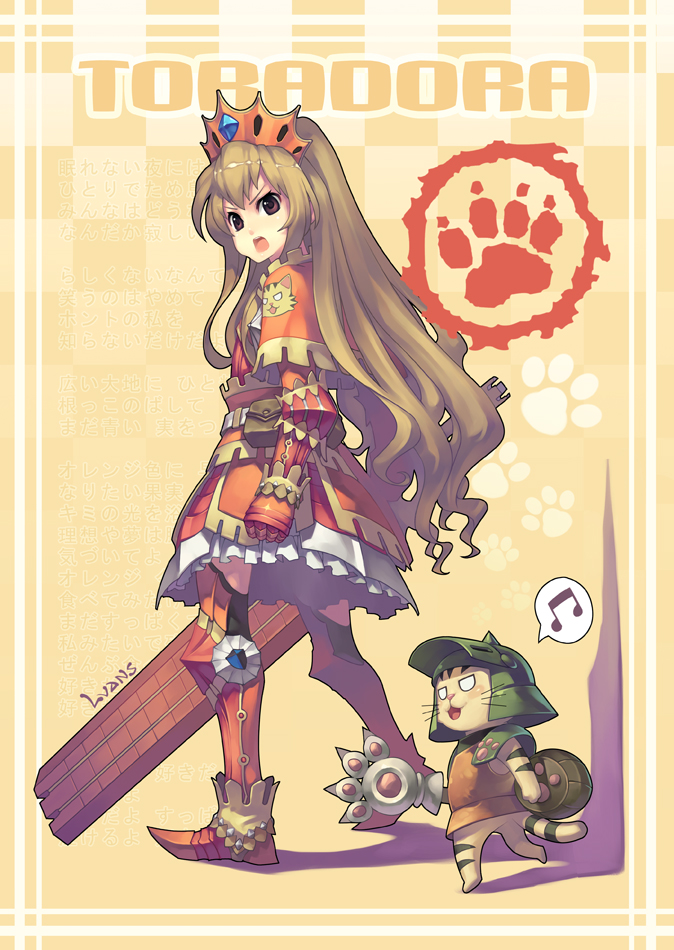 lvans, aisaka taiga, felyne, palmtop tiger, capcom, monster hunter (series), toradora!, 1girl, armor, armored dress, brown eyes, brown hair, claws, cosplay, crown, dress, female focus, looking back, paddle, solo, sword, teostra (armor), tiger, weapon
