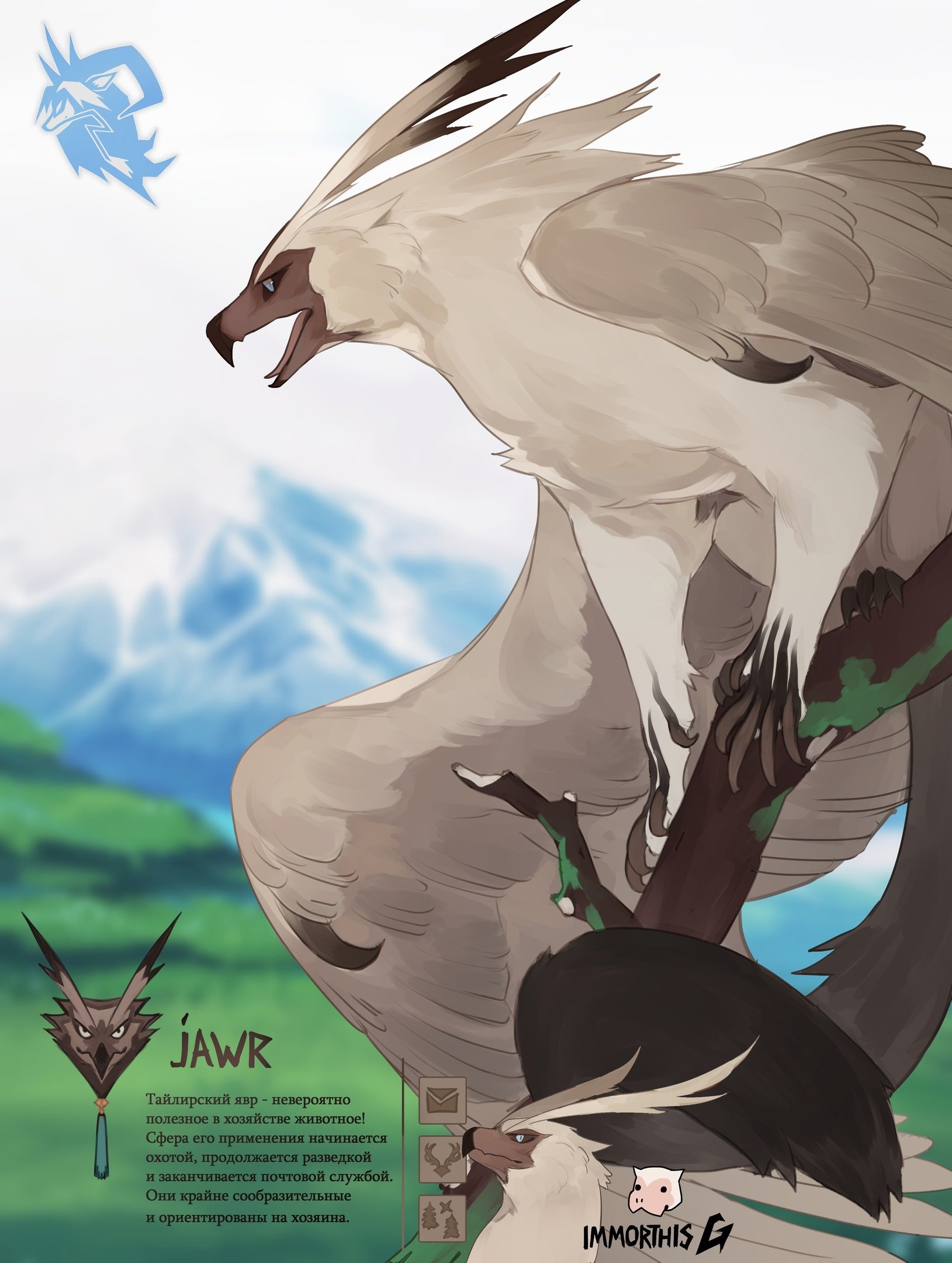 original, concept art, highres, bird, claws, dragon, eagle, feathered wings, feathers, immorthis, tail, wings