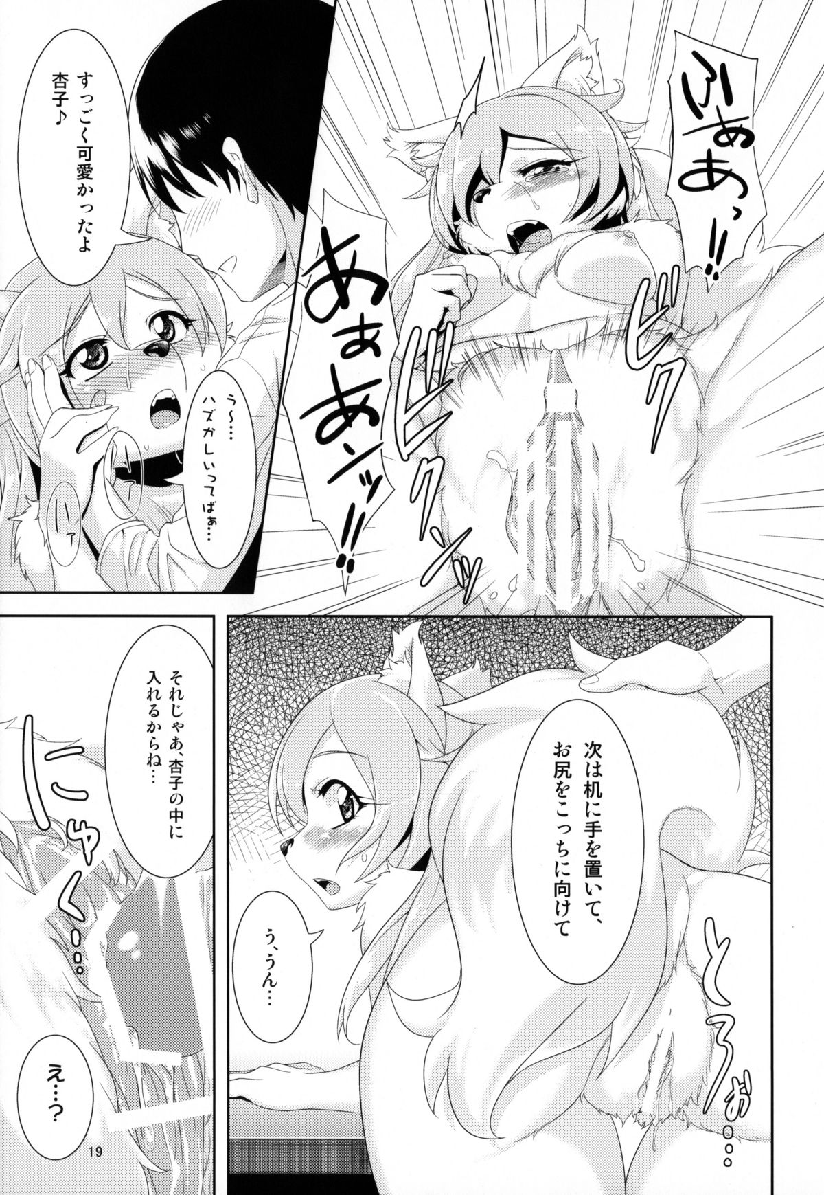 Rule34 – If it exists, there is porn of it / nme / 570008