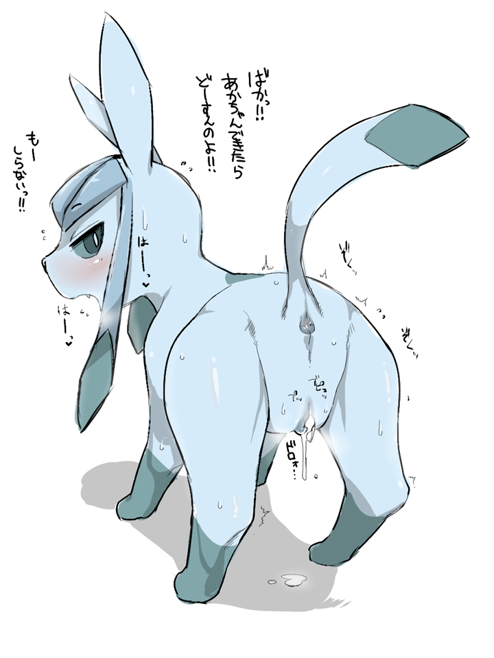 Rule34 – If it exists, there is porn of it / mizo ne, eeveelution, glaceon / 570147