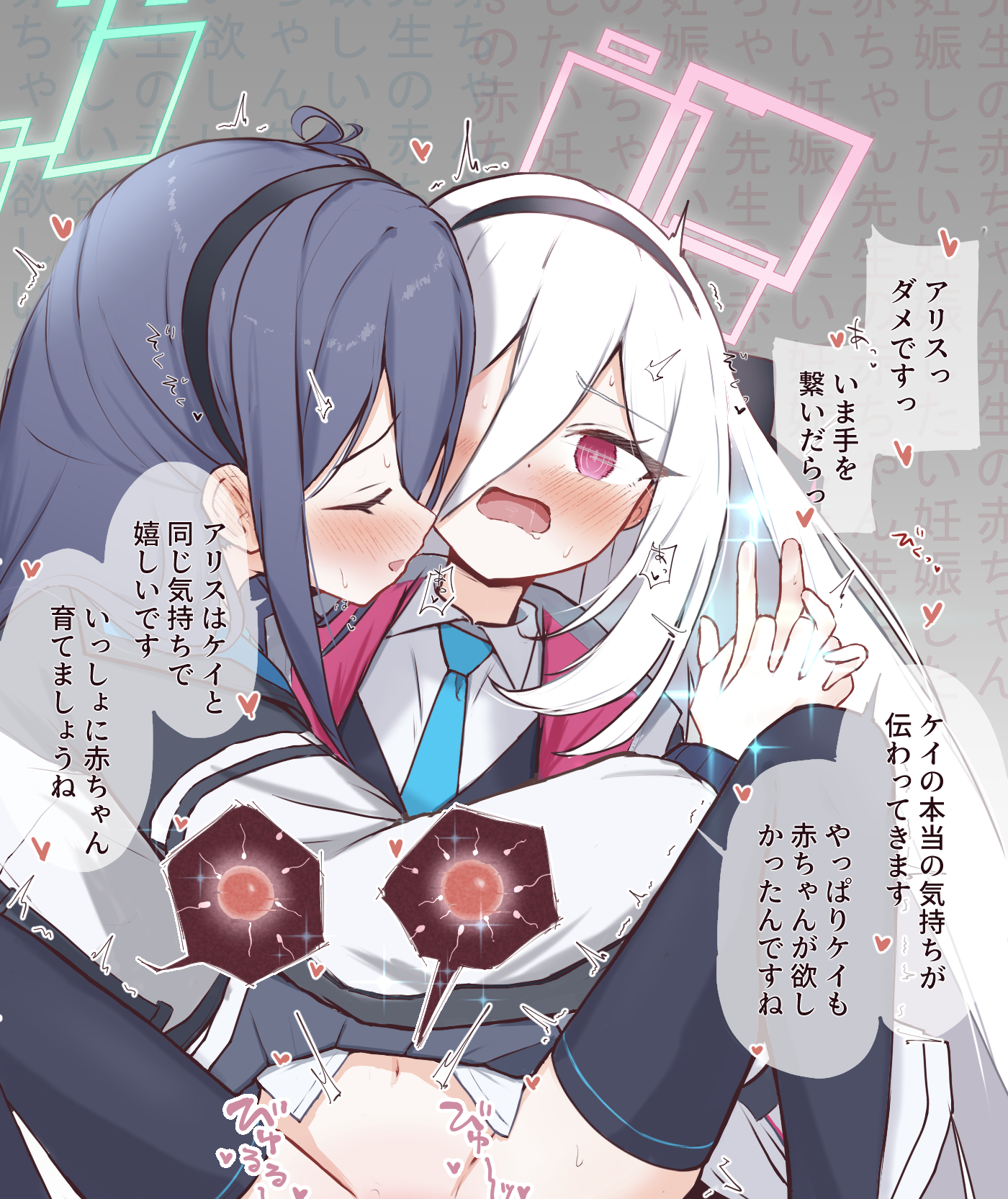 niss oekaki, aris (blue archive), kei (blue archive), kei (new body) (blue archive), blue archive, commentary request, highres, translation request, 2girls, blush, fertilization, green halo, hairband, halo, heart, impregnation, multiple girls, necktie, open mouth, out-of-frame censoring, ovum, pink halo, rectangular halo, speech bubble, sperm cell, spread legs, thighhighs, white hair