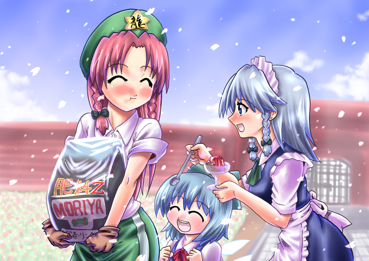 tennouji mamichi, tennouji masamichi, cirno, hong meiling, izayoi sakuya, embodiment of scarlet devil, touhou, silver hair, 3girls, blue eyes, blue hair, bow, braid, food, gelatin, hair bow, hat, long hair, maid, multiple girls, red hair, short hair, twin braids, wings