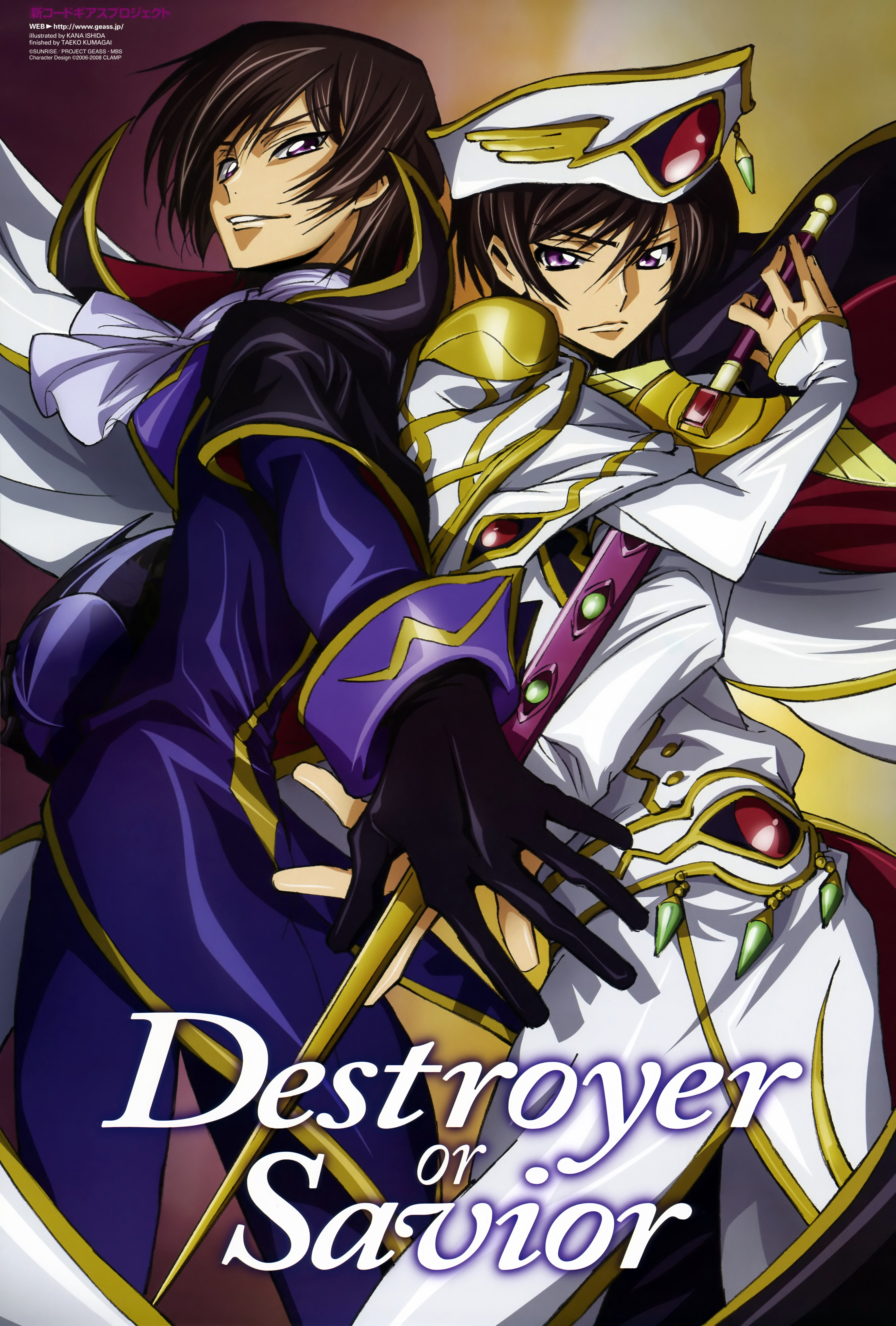 ishida kana, lelouch vi britannia, zero (code geass), code geass, absurdres, highres, scan, 2boys, black hair, cape, dual persona, gem, gradient background, hat, male focus, multiple boys, purple eyes, sheath, sheathed, sword, weapon