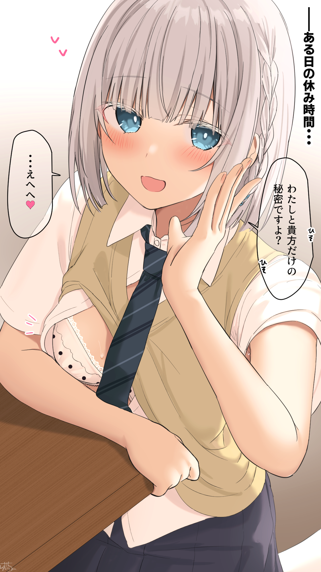ramchi, silver hair-chan (ramchi), original, commentary request, highres, translation request, 1girl, against desk, blue eyes, blue necktie, blunt bangs, blush, bra, braid, breasts, bright pupils, clothes lift, collared shirt, hand up, heart, lace, lace-trimmed bra, lace trim, looking at viewer, medium hair, necktie, notice lines, open mouth, pleated skirt, school uniform, shirt, short sleeves, side braid, simple background, single braid, skirt, small breasts, speech bubble, spoken heart, stealth flashing, sweat, sweater vest, underwear, white hair, white shirt, yellow sweater vest