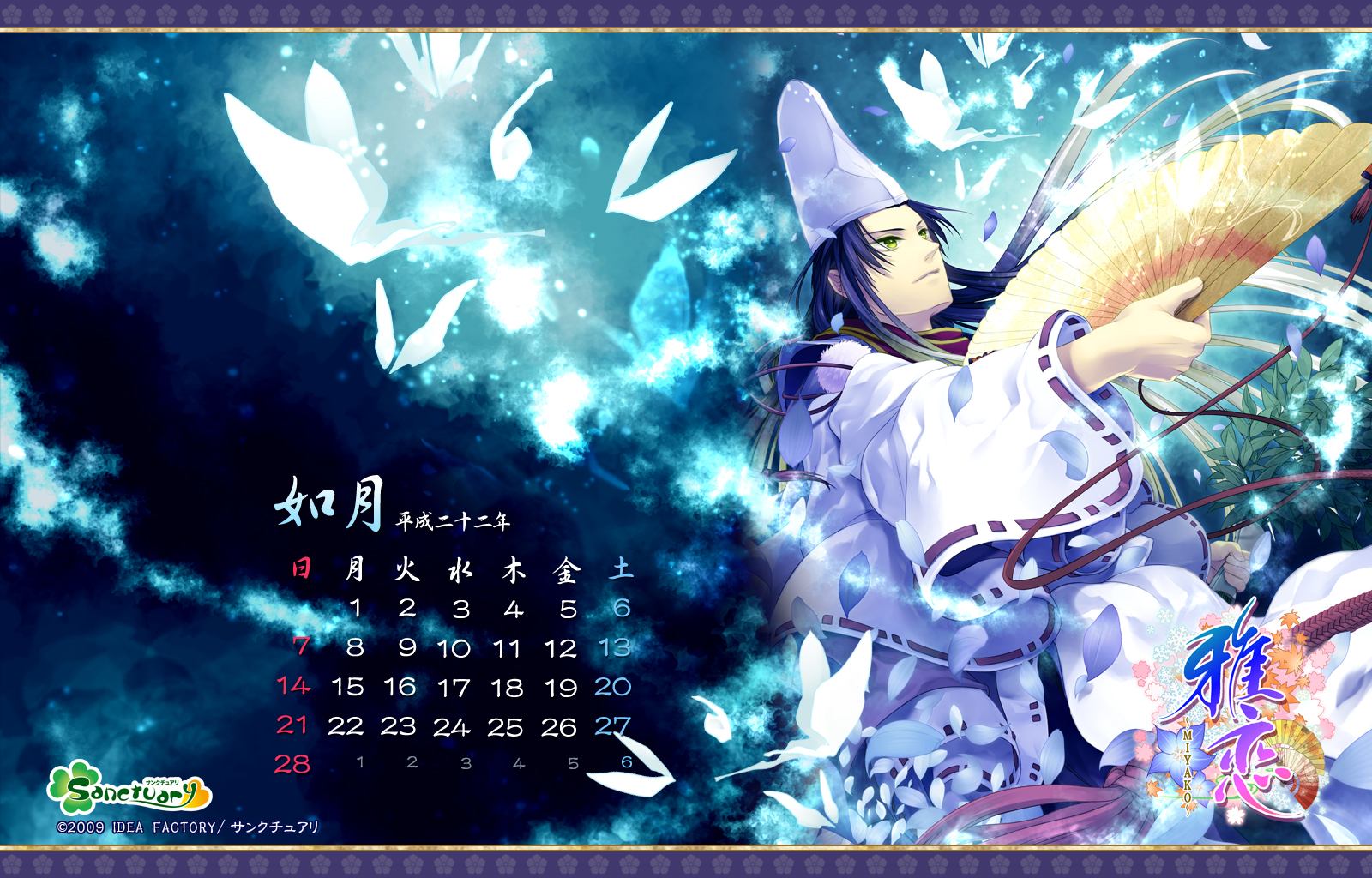 minobe takao, abeno seimei, miyako (game), highres, official art, official wallpaper, 1boy, bishounen, blue hair, bug, butterfly, calendar, company name, copyright name, dated, floating hair, flower, folding fan, from side, glowing, green eyes, grin, hand fan, hat, holding, insect, japanese clothes, leaf, letterboxed, light particles, logo, long hair, long sleeves, looking up, male focus, petals, pom pom (clothes), ribbon, ribbon trim, smile, solo, tate eboshi, very long hair, wide sleeves