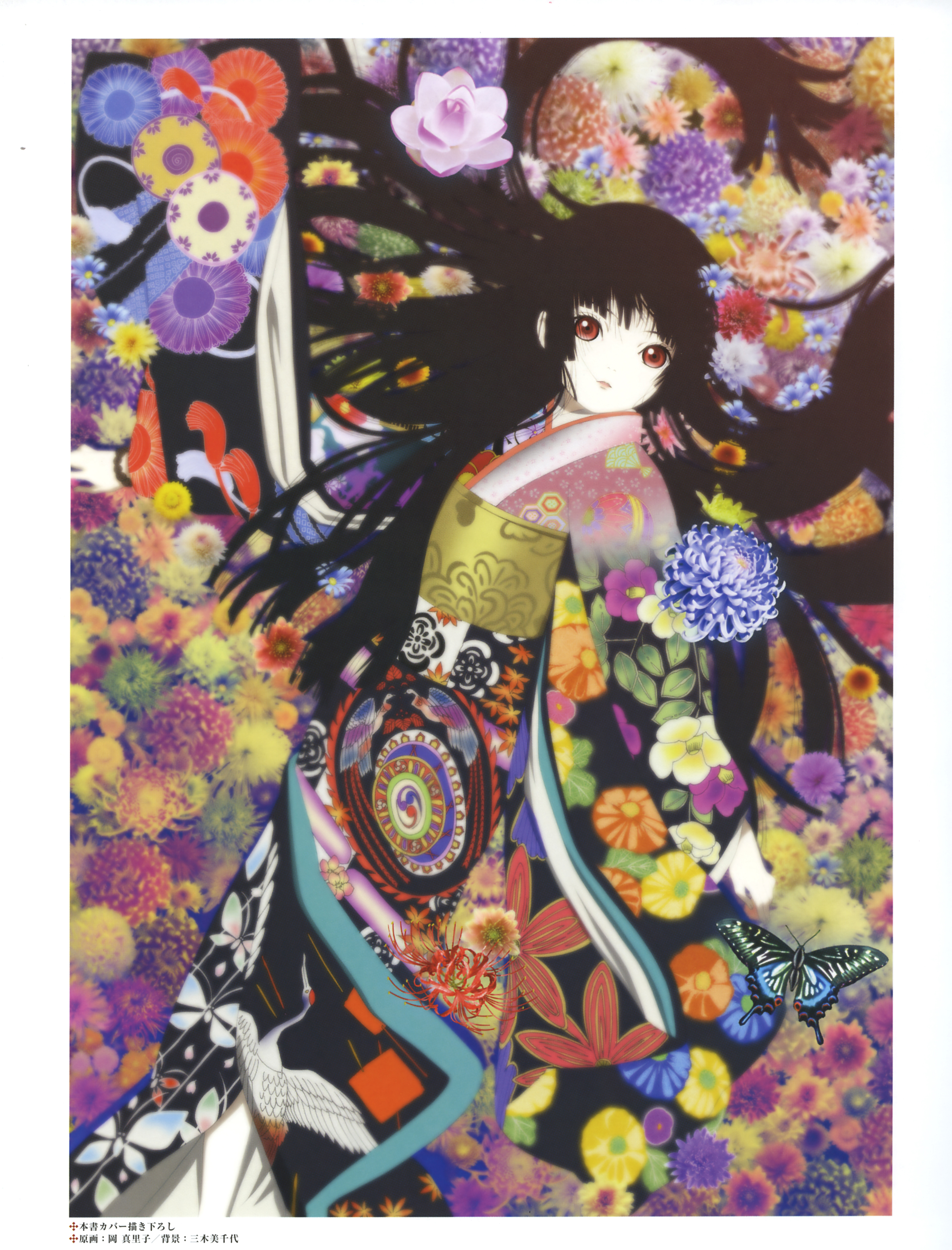 oka mariko, enma ai, jigoku shoujo, absurdres, artbook, highres, official art, scan, 1girl, black hair, bug, butterfly, camellia print, chrysanthemum, female focus, floral print, flower, hair spread out, insect, japanese clothes, kimono, lips, long hair, long sleeves, obi, pale skin, red eyes, red flower, sash, seigaiha, solo, spider lily, wide sleeves