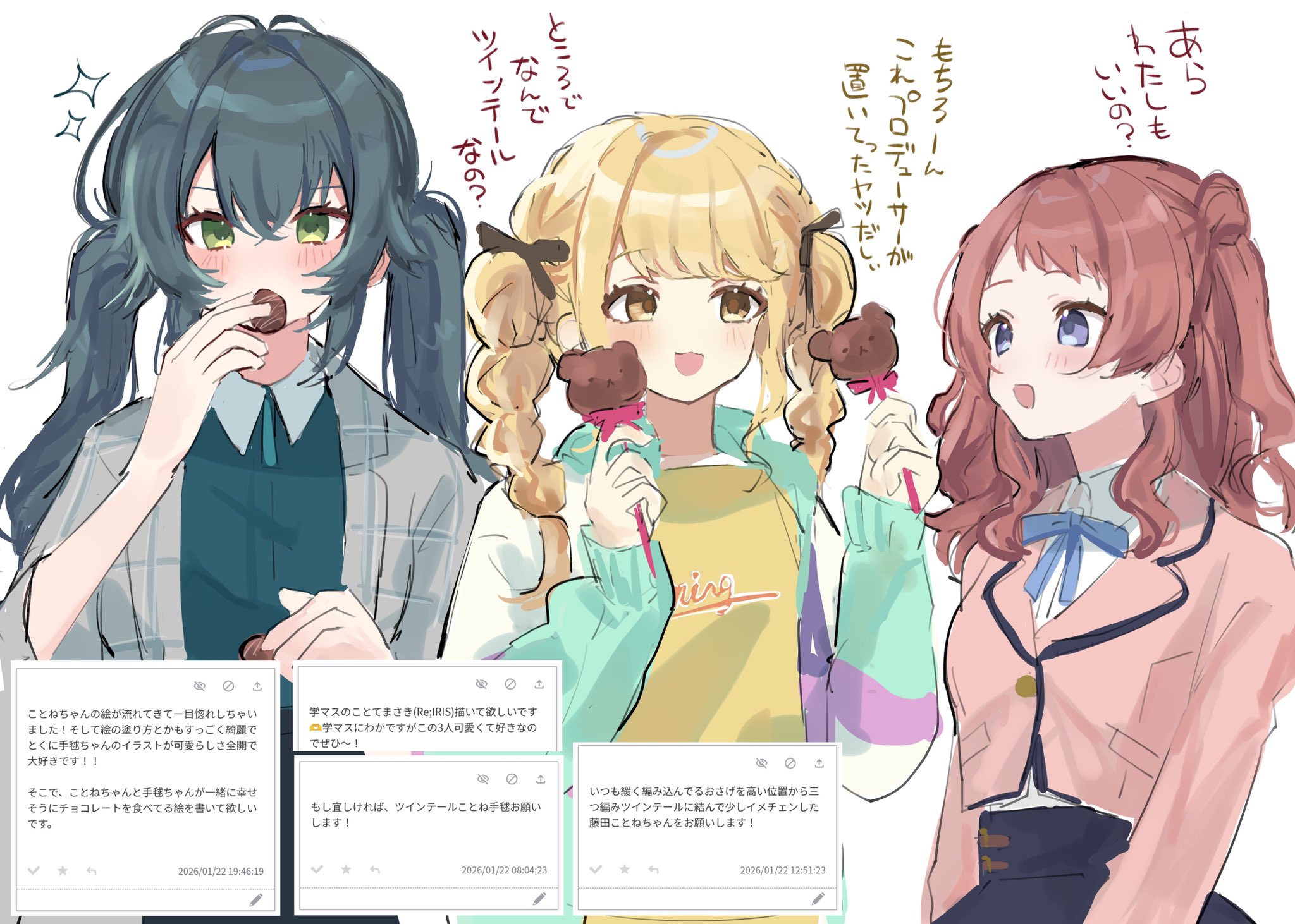 ruo 015, fujita kotone, hanami saki, tsukimura temari, gakuen idolmaster, idolmaster, odaibako, commentary request, highres, translation request, 3girls, :3, alternate hairstyle, antenna hair, black ribbon, black skirt, blonde hair, blue eyes, blue ribbon, blush, braid, braided twintails, candy, clothes writing, coat, collared shirt, cropped jacket, fan request, food, green eyes, green hair, green jacket, green shirt, grey coat, hair between eyes, hair ribbon, hands up, hatsuboshi gakuen school uniform, high-waist skirt, holding, holding candy, holding food, jacket, long hair, looking at another, looking to the side, multicolored jacket, multiple girls, neck ribbon, open clothes, open coat, open mouth, pink jacket, red hair, request inset, ribbon, school uniform, shirt, simple background, skirt, swept bangs, t-shirt, twintails, two side up, white background, white jacket, white shirt, yellow eyes, yellow shirt