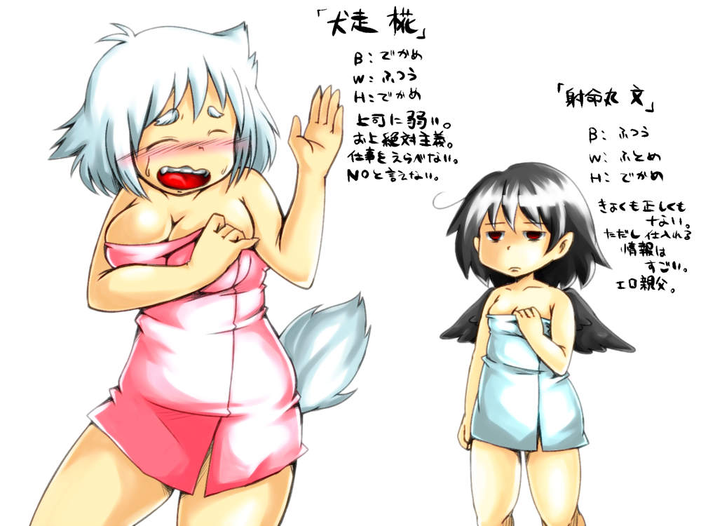 nazotyu, inubashiri momiji, shameimaru aya, touhou, silver hair, translation request, 2girls, black hair, black wings, blush, breasts, cleavage, female focus, hat, medium breasts, multiple girls, naked towel, plump, red eyes, short hair, small breasts, tail, towel, wings, wolf tail