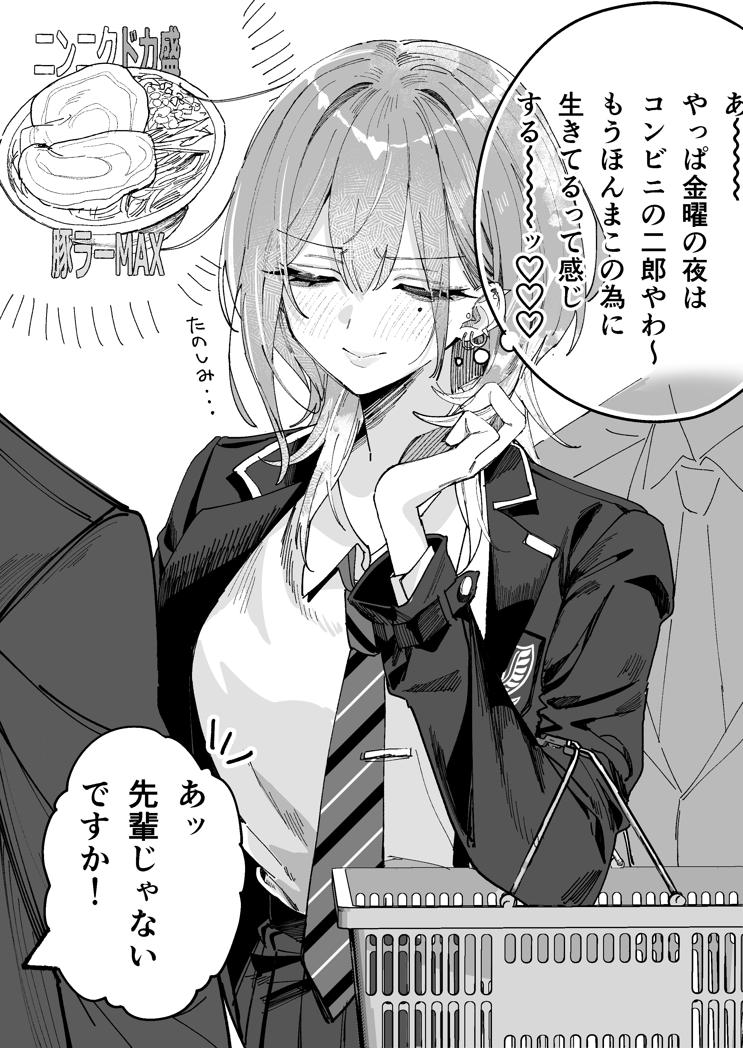 kamiyama sumu, original, absurdres, commentary request, highres, translation request, 1girl, blush, closed eyes, closed mouth, diagonal-striped clothes, diagonal-striped necktie, double-parted bangs, ear piercing, food, greyscale, haimiya mio (kamiyama sumu), hair between eyes, jacket, long hair, long sleeves, mole, mole under eye, monochrome, necktie, noodles, people, piercing, queue, ramen, shirt, simple background, solo focus, speech bubble, striped clothes, talking, white background