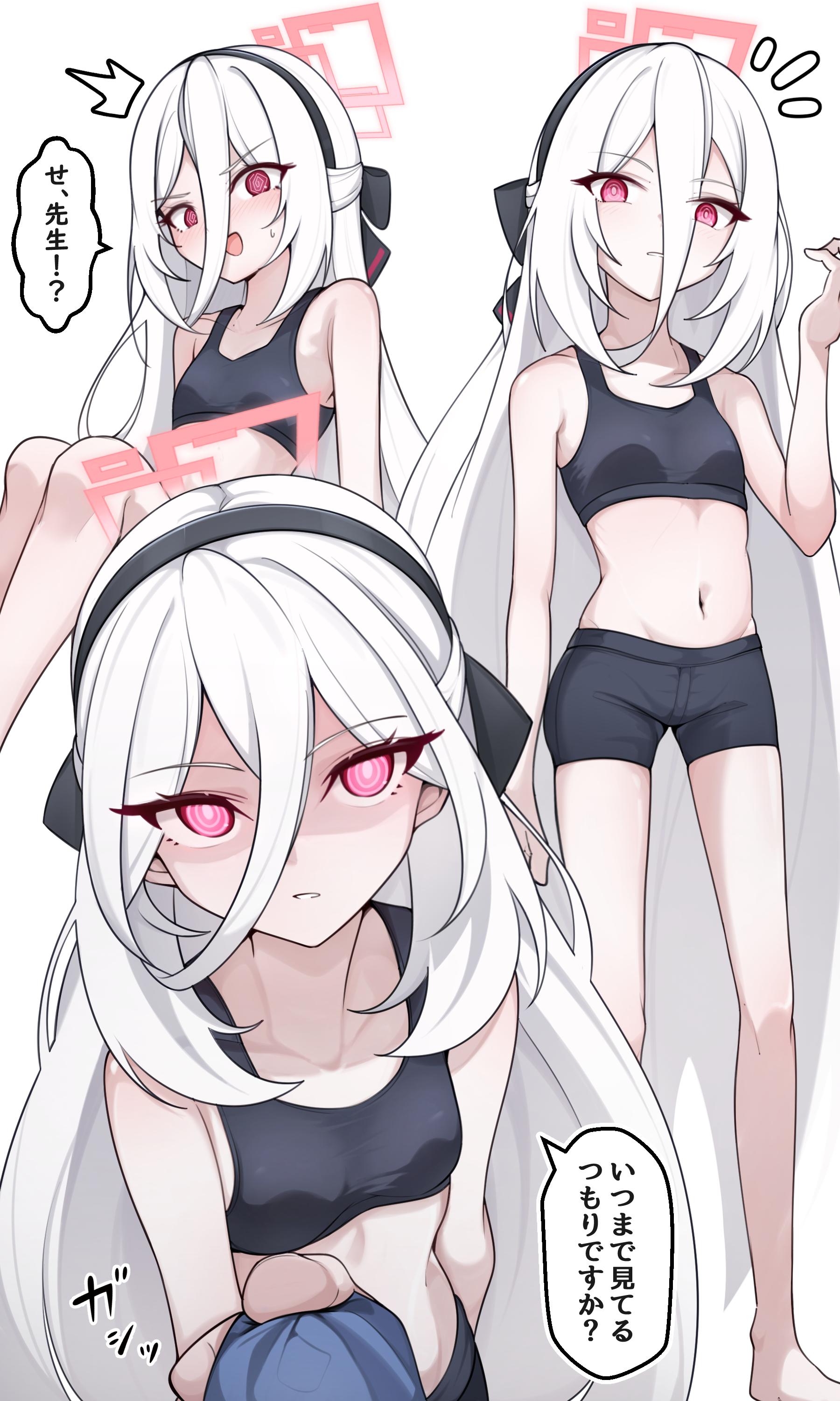 nezumin, kei (blue archive), kei (new body) (blue archive), blue archive, absurdres, commentary, highres, translated, 1girl, @ @, ^^^, bare legs, bare shoulders, black hairband, black shorts, black sports bra, breasts, empty eyes, expressionless, hair between eyes, hairband, halo, long bangs, long hair, looking at viewer, multiple views, navel, nervous smile, notice lines, parted lips, rectangular halo, red eyes, red halo, ringed eyes, shaded face, short shorts, shorts, simple background, small breasts, smile, speech bubble, sports bra, standing, sweatdrop, v-shaped eyebrows, very long hair, white background, white hair