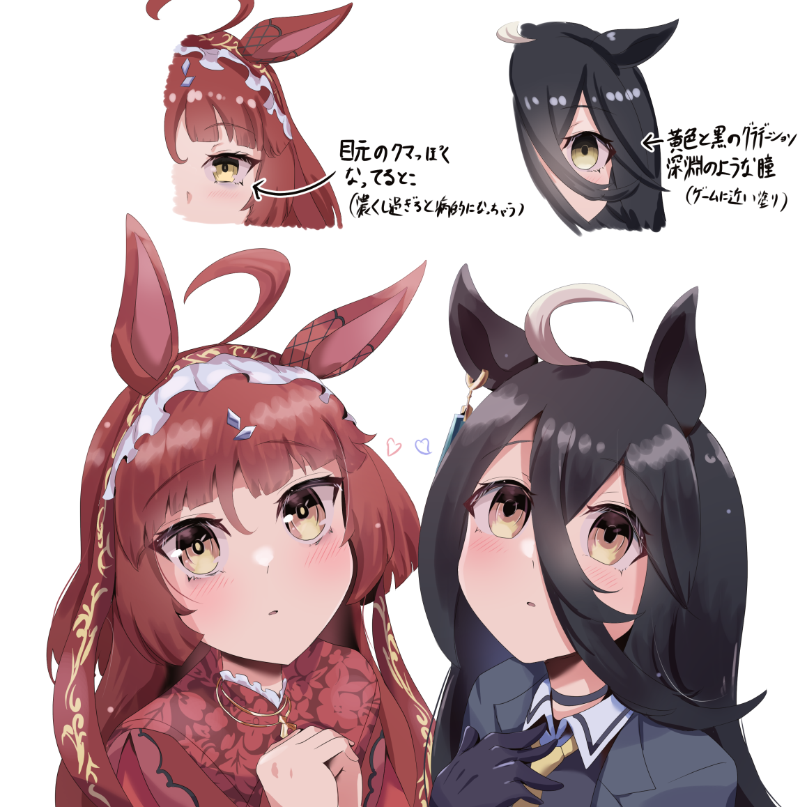 01 leesuke, manhattan cafe (umamusume), red desire (umamusume), umamusume, commentary request, 2girls, animal ears, black choker, black coat, black gloves, black hair, blunt bangs, blush, choker, coat, gloves, hair between eyes, hairband, hand up, heart, horse ears, horse girl, long hair between eyes, long sleeves, multiple girls, necktie, parted lips, red hair, red hairband, red shirt, shirt, yellow eyes, yellow necktie