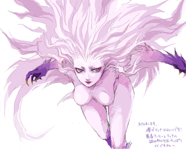hagiya kaoru, tina branford, trance terra branford, final fantasy, final fantasy vi, bad drawr id, bad id, translation request, 1girl, big hair, body fur, breasts, closed mouth, collarbone, colored extremities, fingernails, hair slicked back, long hair, medium breasts, pink fur, pink hair, purple eyes, purple fur, red eyes, red lips, sharp fingernails, simple background, solo, two-tone fur, very long hair, white background, yellow nails