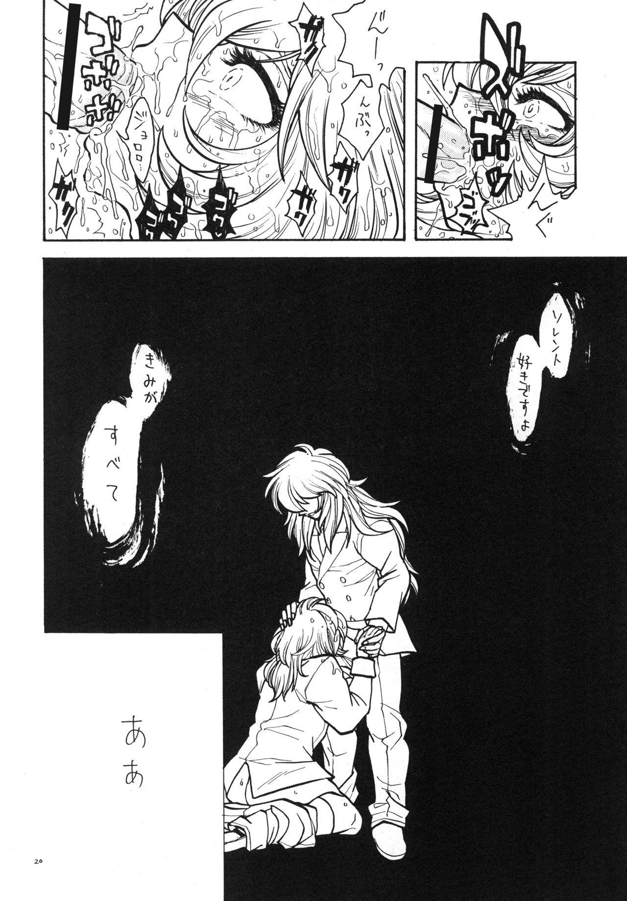 Rule34 – If it exists, there is porn of it / julian solo, siren sorrento / 11004362