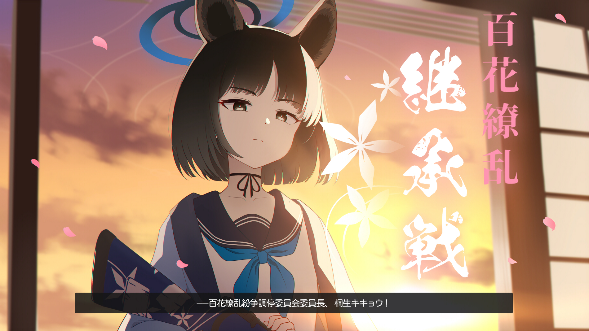 hamachikichiki, kikyou (blue archive), blue archive, commentary request, highres, translation request, 1girl, aged down, animal ear fluff, animal ears, backlighting, black eyes, black hair, black ribbon, black sailor collar, blue halo, blue neckerchief, blunt ends, bob cut, bright pupils, cat ears, cat girl, closed mouth, collarbone, extra ears, eyeshadow, falling petals, frown, gun, halo, haori on shoulders, holding, holding gun, holding weapon, indoors, looking at viewer, makeup, neck ribbon, neckerchief, petals, red eyeshadow, ribbon, sailor collar, school uniform, serafuku, shirt, short hair, solo, split mouth, subtitled, sunset, tsurime, upper body, weapon, white pupils, white shirt, window
