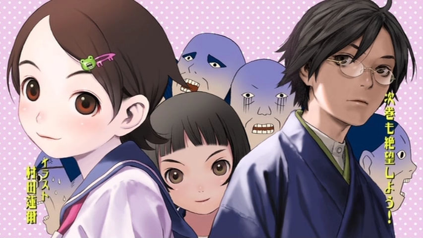 murata range, fuura kafuka, itoshiki nozomu, tsunetsuki matoi, sayonara zetsubou sensei, translated, 00s, 1boy, 2girls, ahoge, black hair, blunt bangs, brown eyes, brown hair, endcard, glasses, hair ornament, hairclip, japanese clothes, kimono, multiple girls, parted bangs, school uniform, short hair, smile